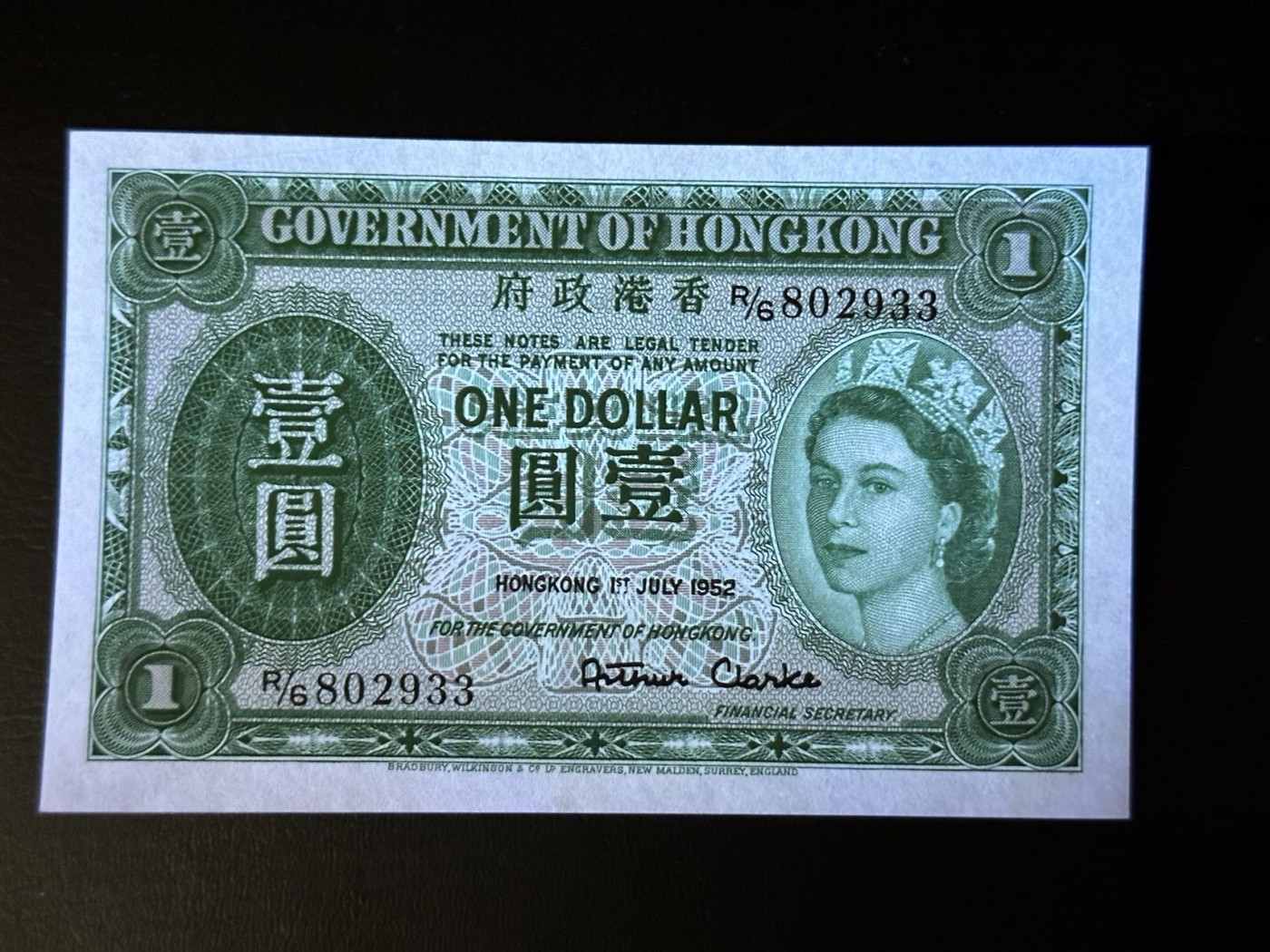 八月最后一场，第十五期大拍 （S3）老港币热门品种1952年女王版