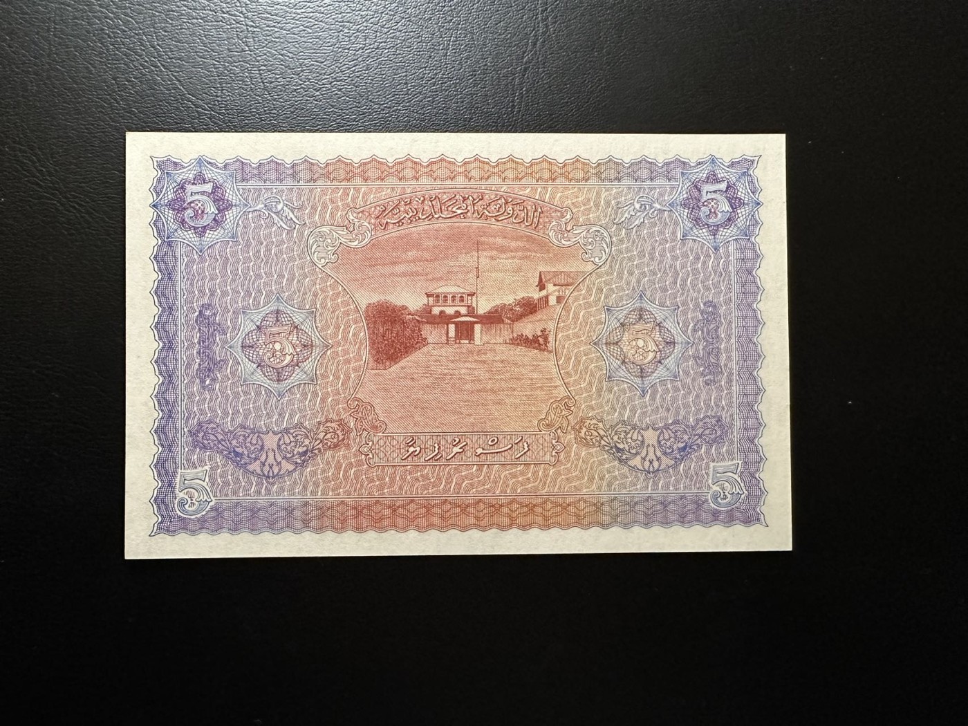 八月最后一场，第十五期大拍 （S3）马尔代夫5，老版本设计精美，油画风格很漂亮