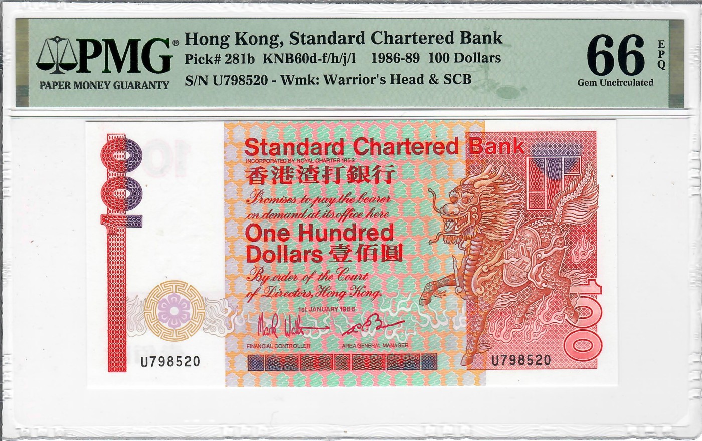 大中华拍卖第723期 香港渣打银行86100 U798520