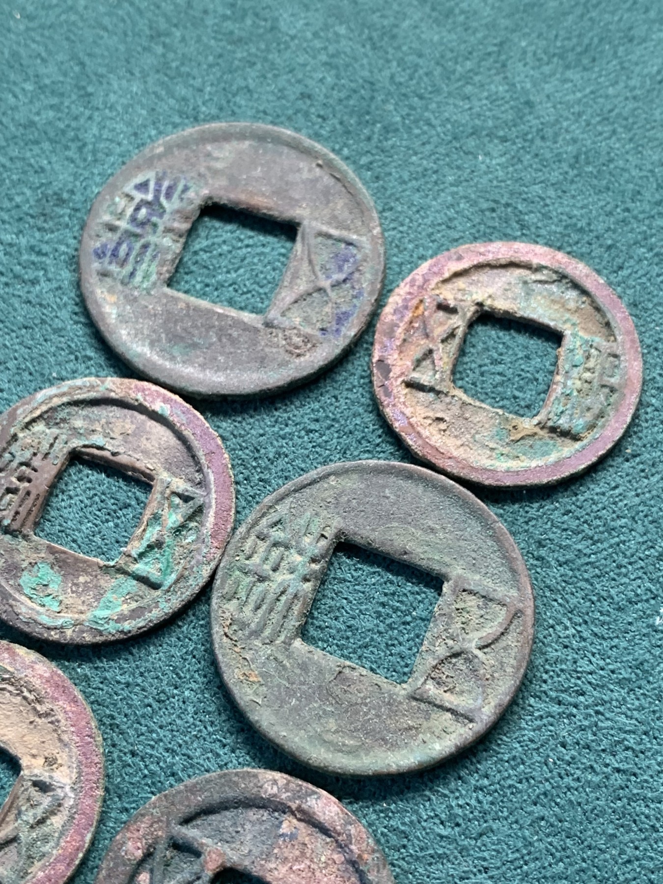 《竞宝斋》第193场-周日，周一 2场 (全场包邮) 五铢钱六枚一起，含四枚隋五铢和两枚东汉五铢，隋五铢不多见，绣色都很漂亮