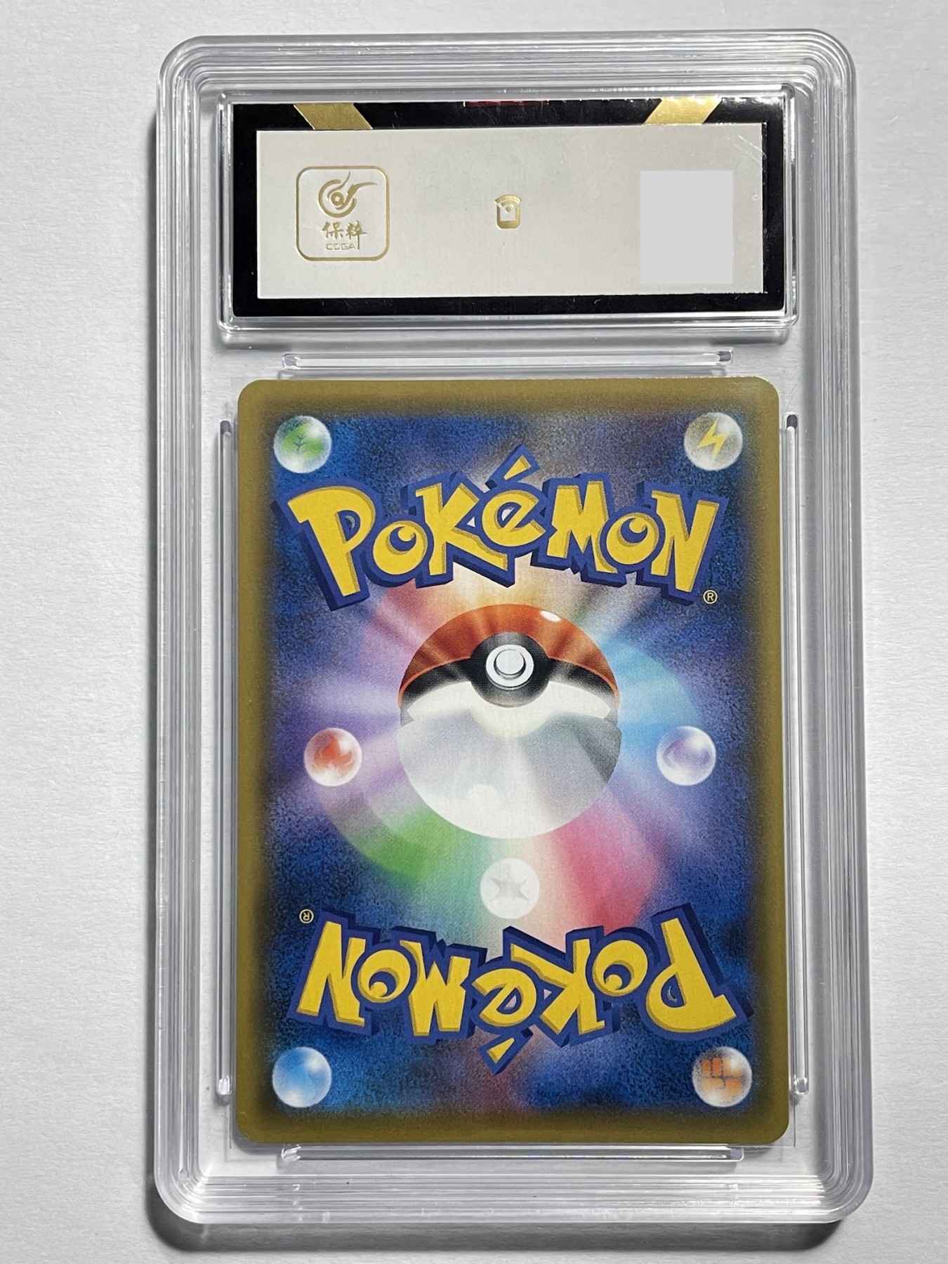 【德藏】卡牌拍卖第2期-宝可梦 Pokémon TCG专场 全场包邮 日文 2020年 盖欧卡 A 保粹 9.5