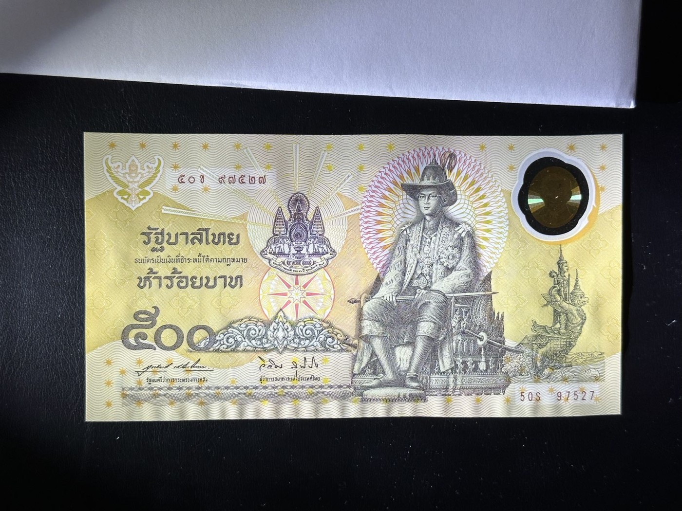 八月最后一场，第十五期大拍 泰国1995年500铢纪念币，此为泰国纪念币中热门品种，这张更是OS补号冠！更为少见，评级将会有replacement特殊印记