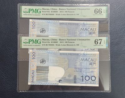收藏联盟Quantum Auction 第285期拍卖  - 澳门大西洋银行2013年100元全同号一对 PMG66-67 狮子号8888 号码无4