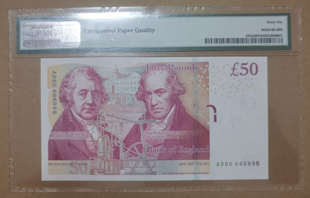 大中华拍卖第723期 英国1050双豹子号 AD50 666888