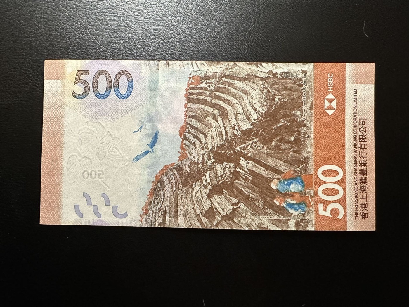 八月最后一场，第十五期大拍 （S3）汇丰2018年500元，无47尾88，大狮子很漂亮