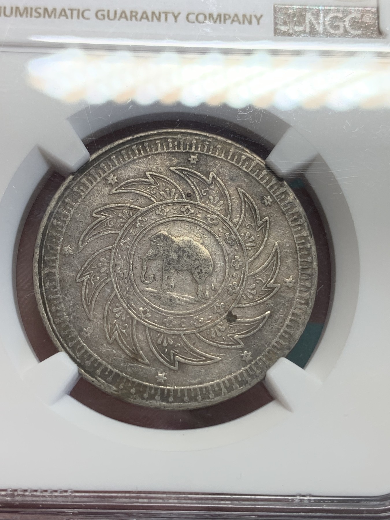 《竞宝斋》第193场-周日，周一 2场 (全场包邮) NGC XF45 泰国1860年1铢大象银币 带底光 细节好