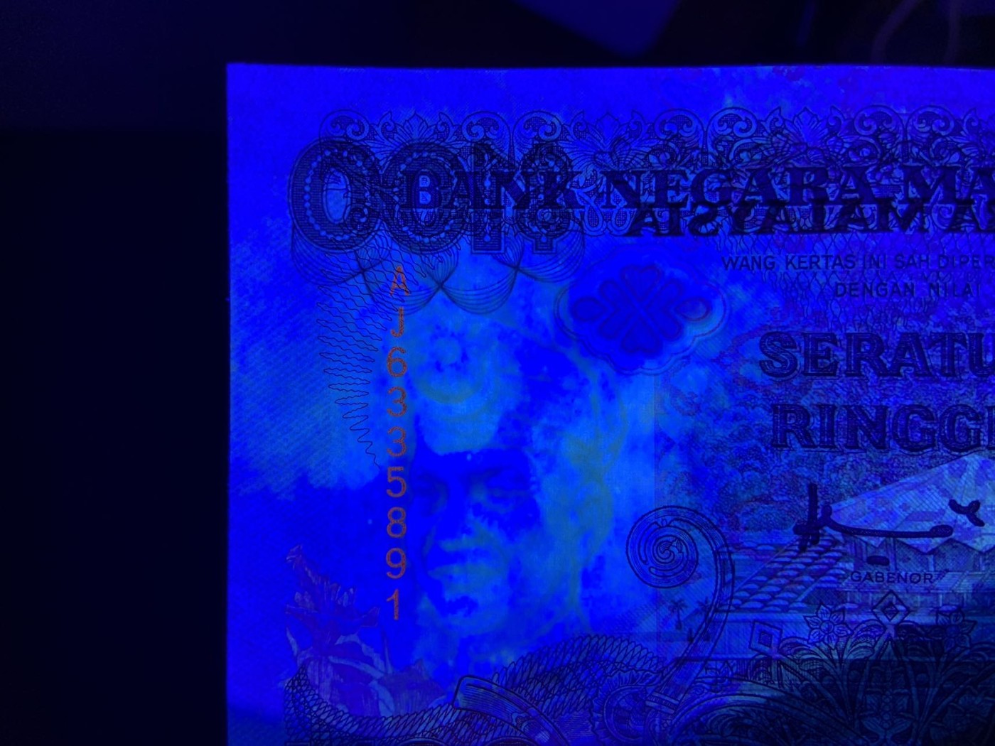 收藏联盟Quantum Auction 第285期拍卖  马来西亚1995-97年100吉令特 品相UNC- 号码无4 马来国家清真寺