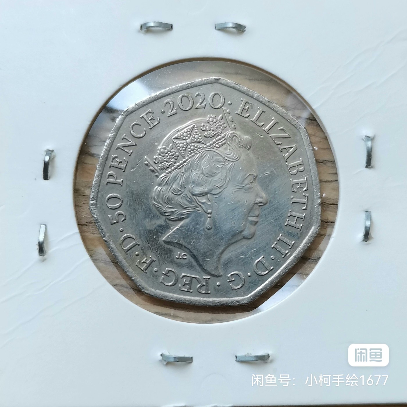 英国 50便士 纪念币 