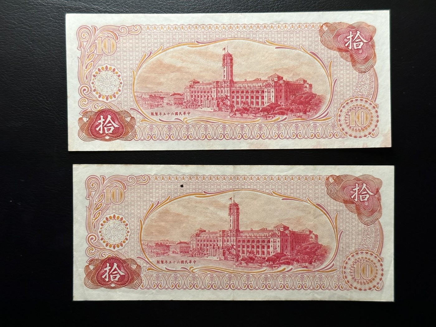 八月最后一场，第十五期大拍 一组两张，台湾老版本10台币