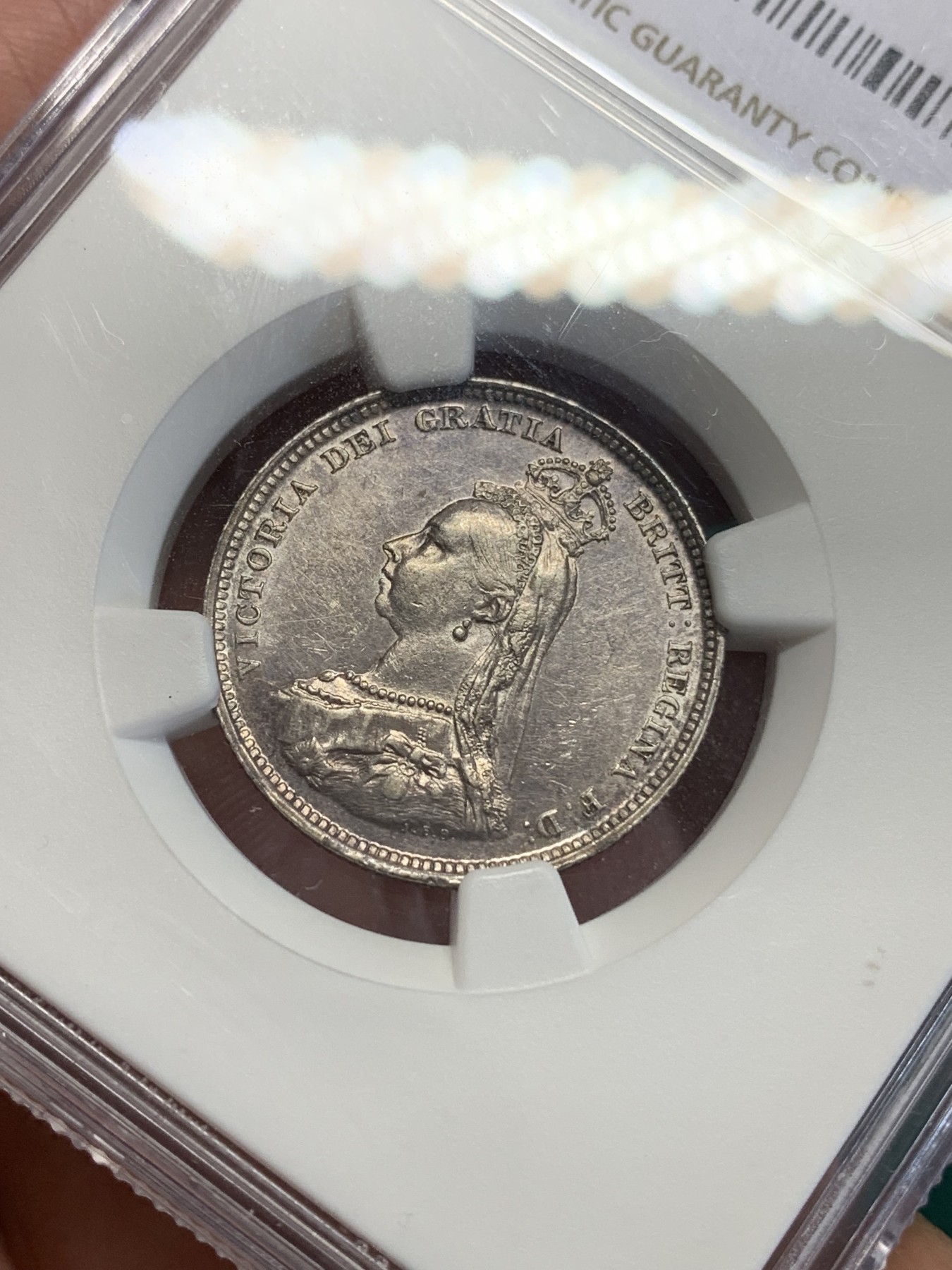 《竞宝斋》第193场-周日，周一 2场 (全场包邮) NGC-AUD 英国 1887年 高冠1先令 银币