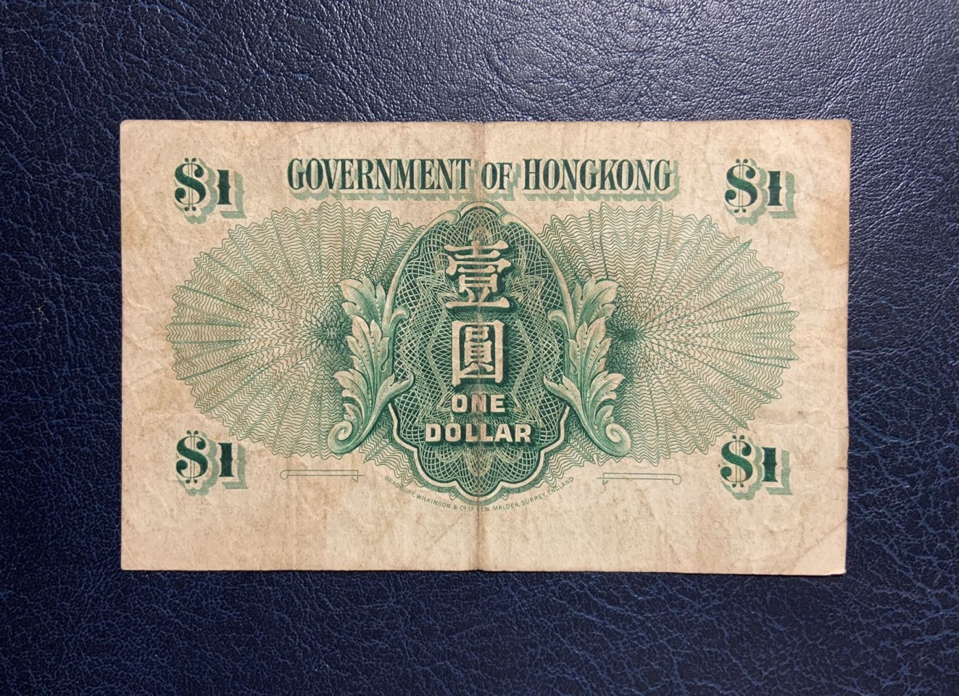 收藏联盟Quantum Auction 第285期拍卖  香港政府1958年1元 品相如图