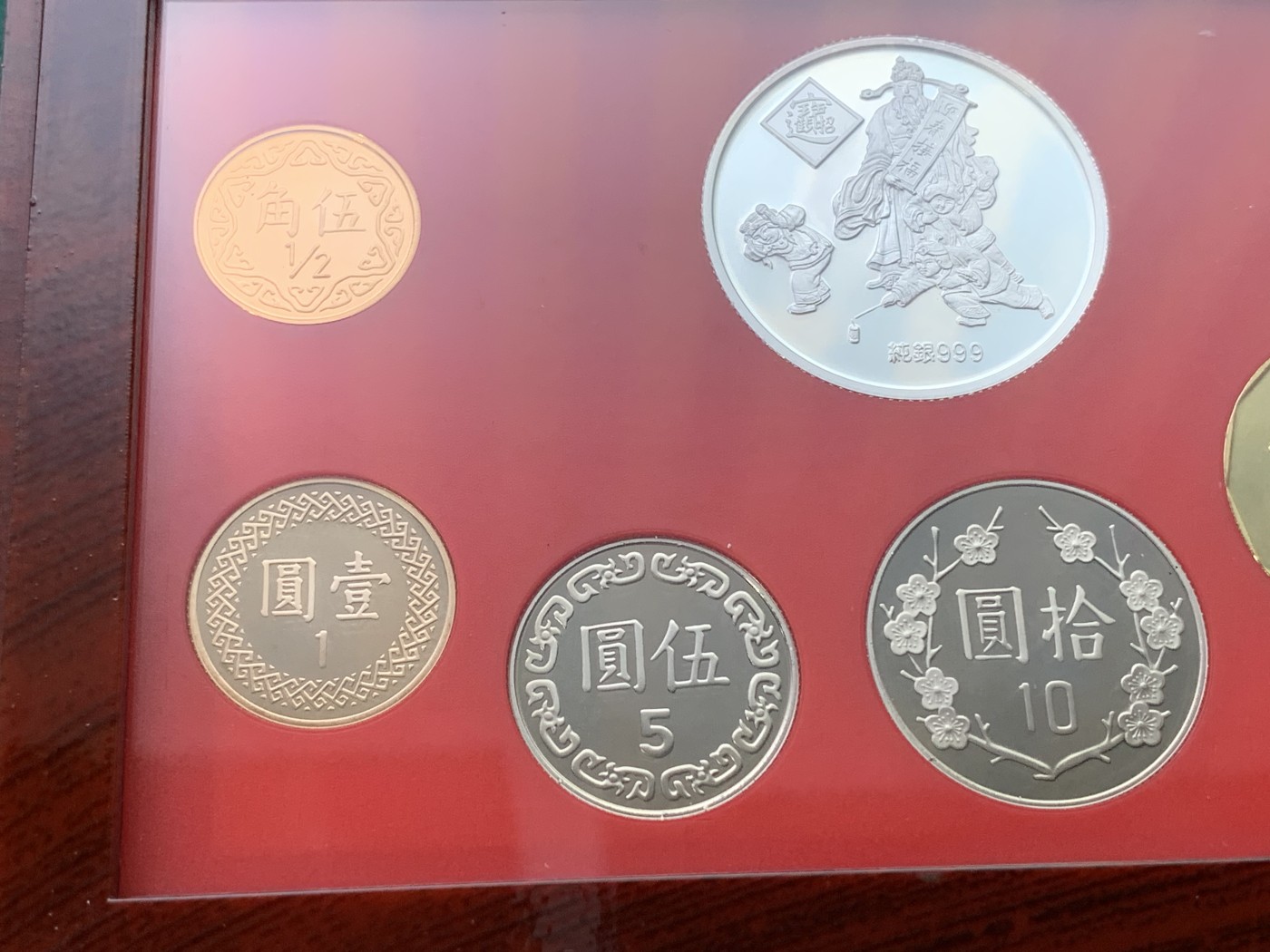 《竞宝斋》第193场-周日，周一 2场 (全场包邮) 台湾省 2004 民国九十三年第一轮猴年精致套币含二分之一盎司大银章 少见生肖 现在很难在运进来 市场价四百多元