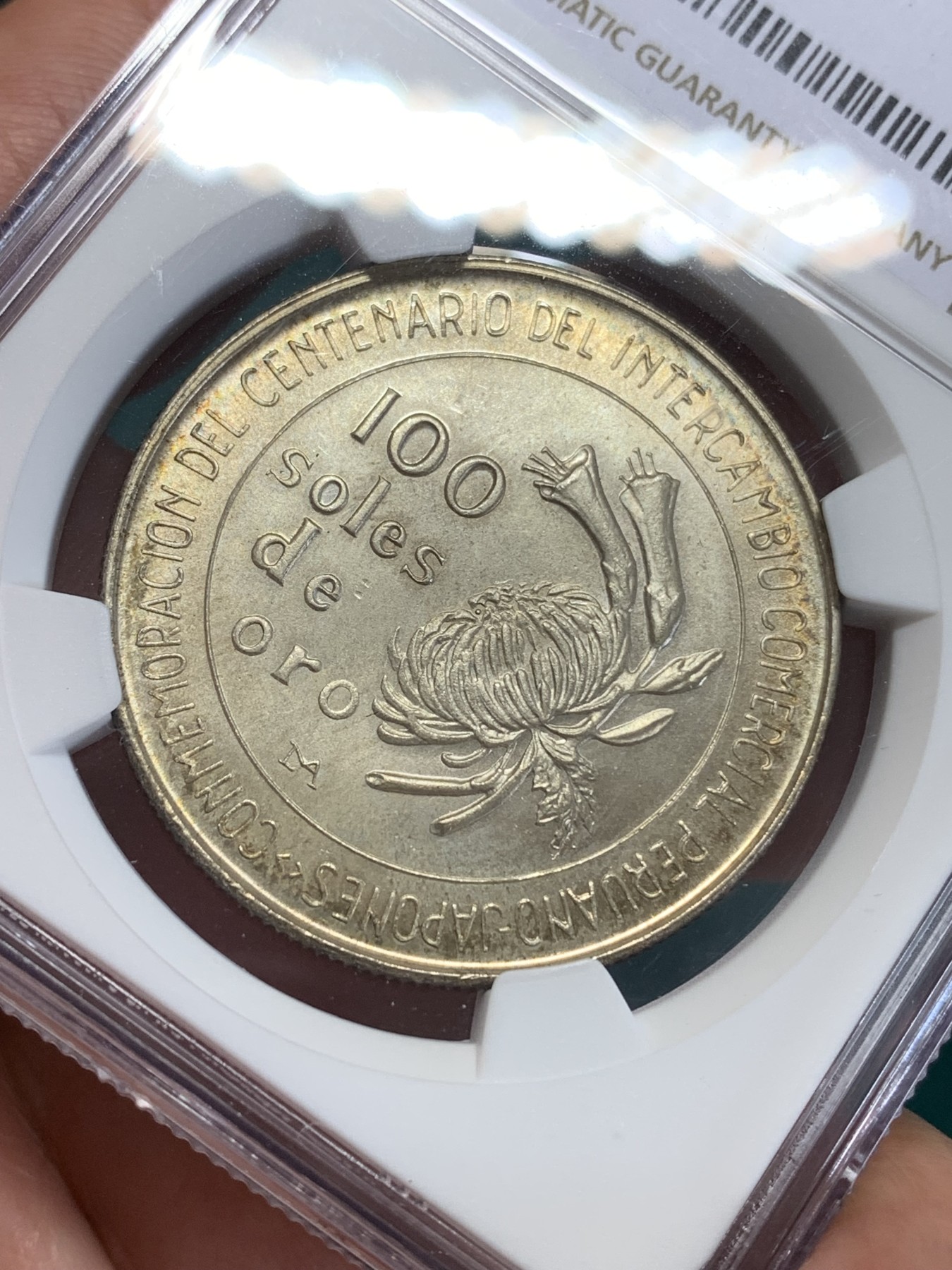 《竞宝斋》第193场-周日，周一 2场 (全场包邮) NGC MS66 秘鲁1973年100索尔纪念银币 日本贸易 百年纪念 难得高分