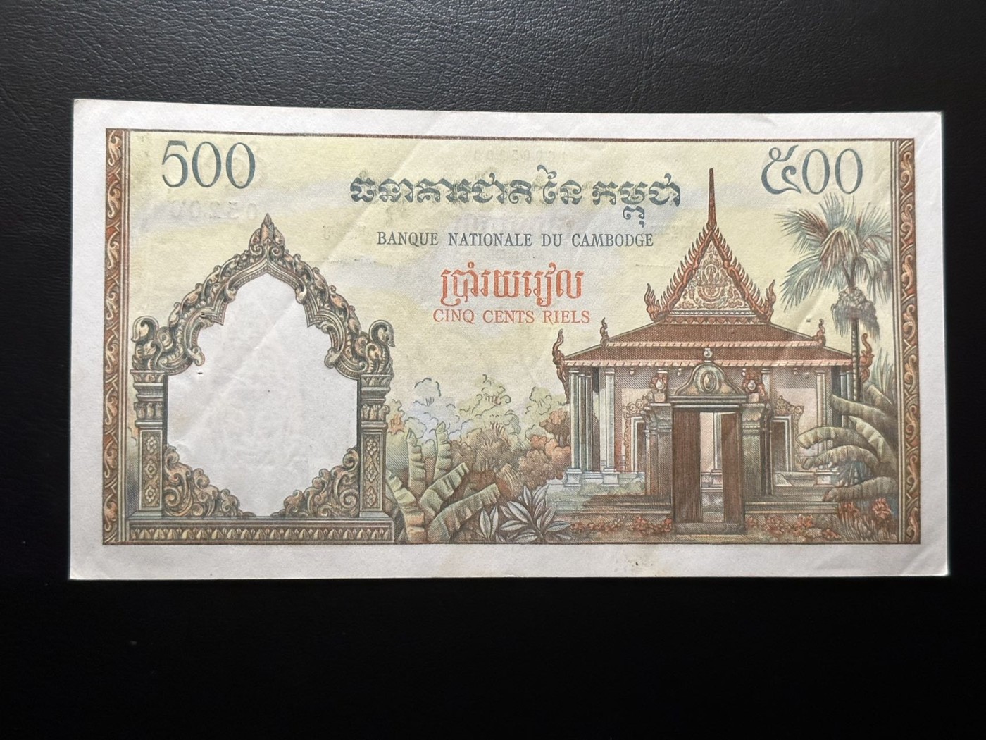 八月最后一场，第十五期大拍 大热品种，全程无47，柬埔寨500瑞尔耕牛，浓浓法属风格，非常漂亮