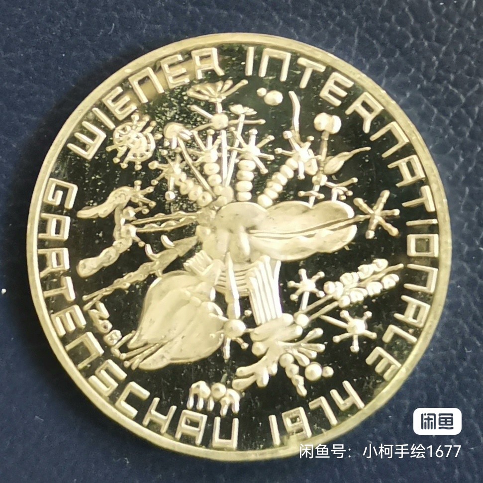 奥地利 50先令 精致银币 