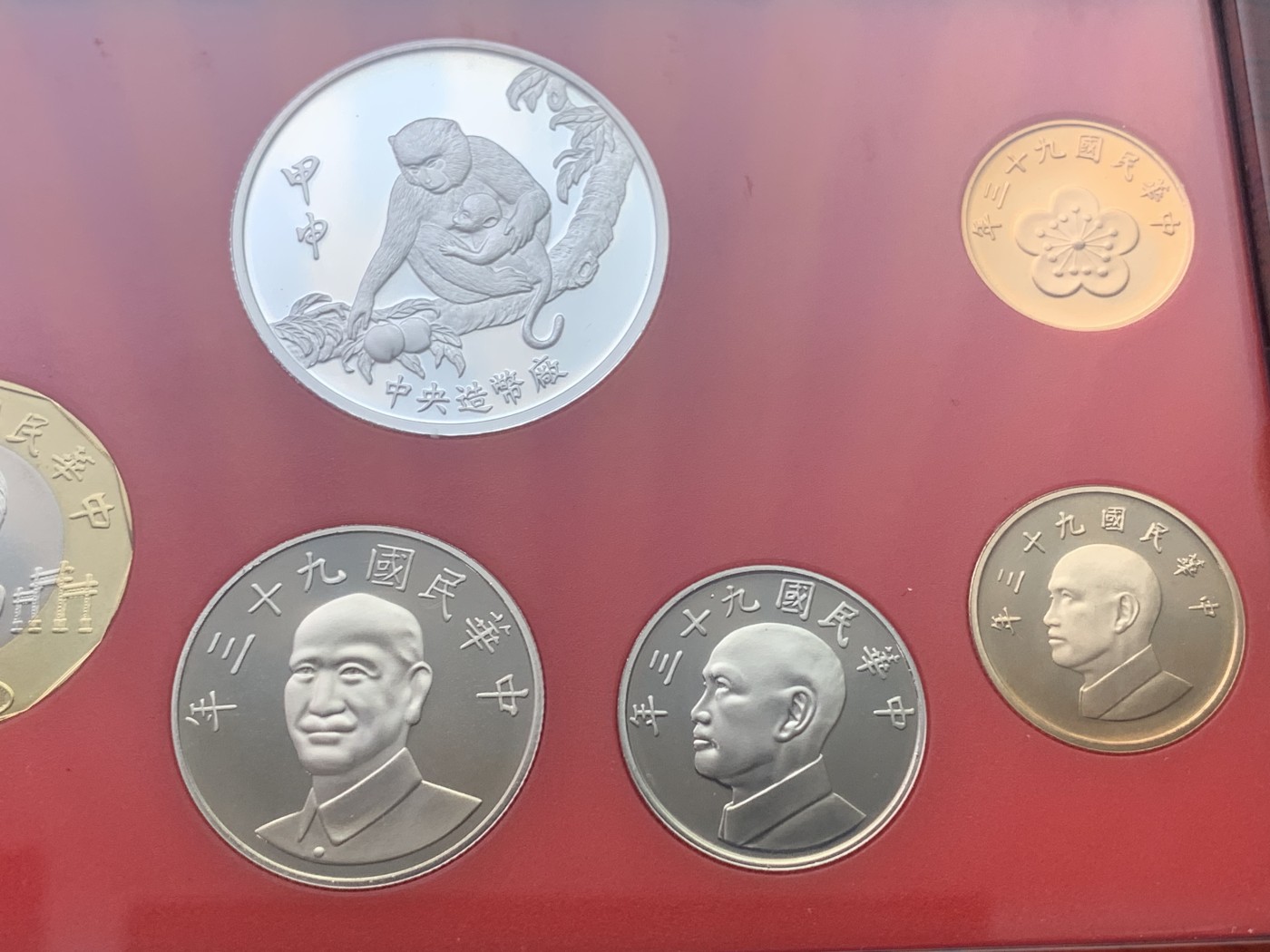 《竞宝斋》第193场-周日，周一 2场 (全场包邮) 台湾省 2004 民国九十三年第一轮猴年精致套币含二分之一盎司大银章 少见生肖 现在很难在运进来 市场价四百多元