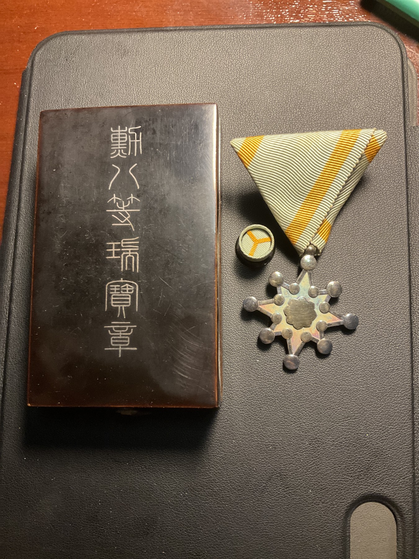 全场0元起拍 无押金 松山幣藏22场日章幣拍卖 章9