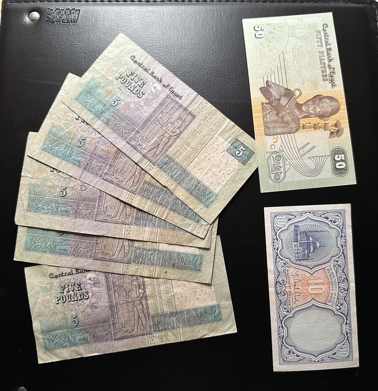 八月最后一场，第十五期大拍 （S1，Z）埃及镑一组7张