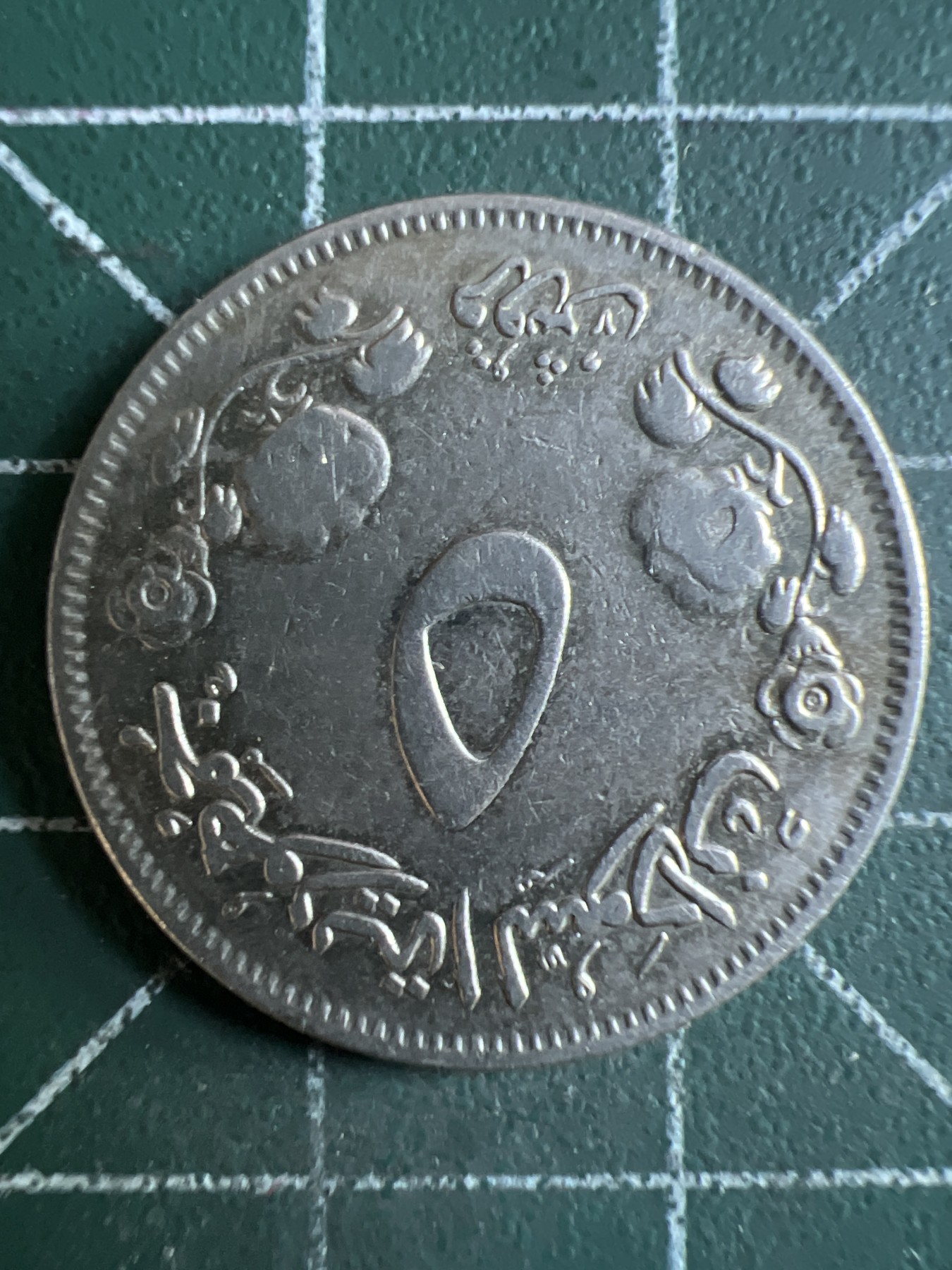 第394期 硬币专场 （无押金，捡漏，全场20包邮，偏远地区除外，接收代拍业务） 这