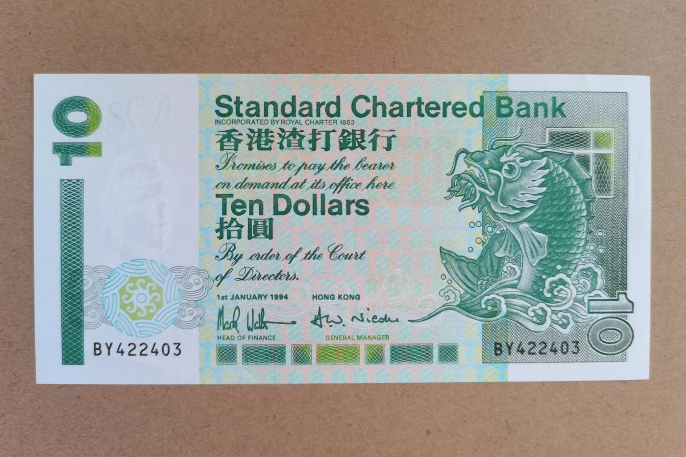 港币 10元 全新品 包邮