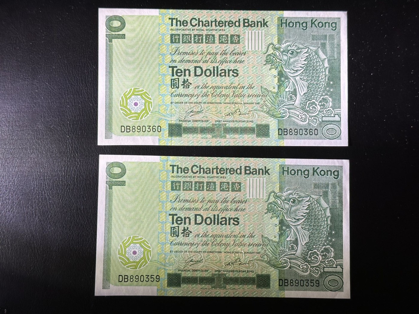 八月最后一场，第十五期大拍 （S3）一组两张无47，渣打大鲤鱼，非常精美