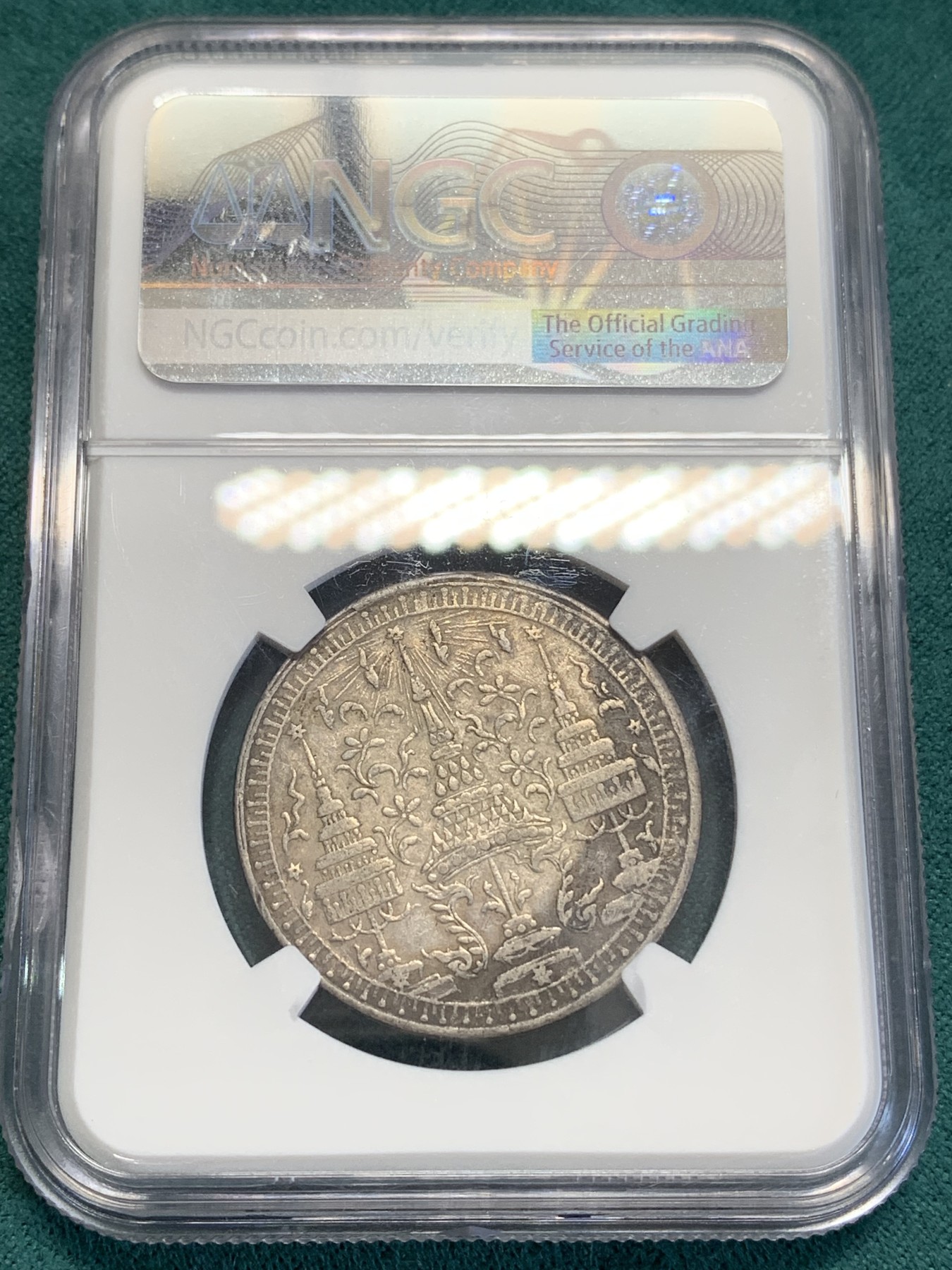 《竞宝斋》第193场-周日，周一 2场 (全场包邮) NGC XF45 泰国1860年1铢大象银币 带底光 细节好