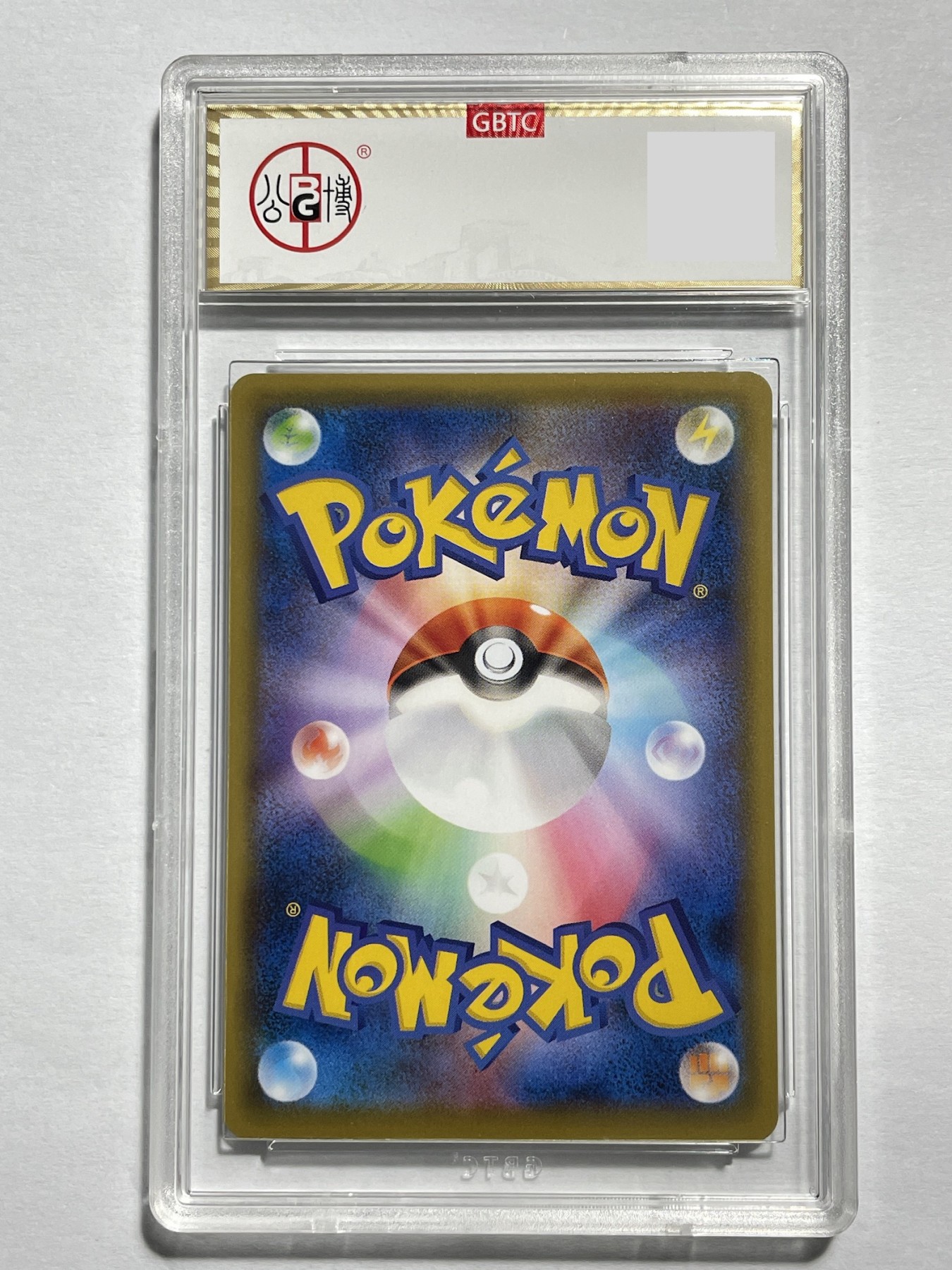 【德藏】卡牌拍卖第2期-宝可梦 Pokémon TCG专场 全场包邮 日文 2020年 喷火龙 绘画大赛 PROMO特典卡 公博 9.5