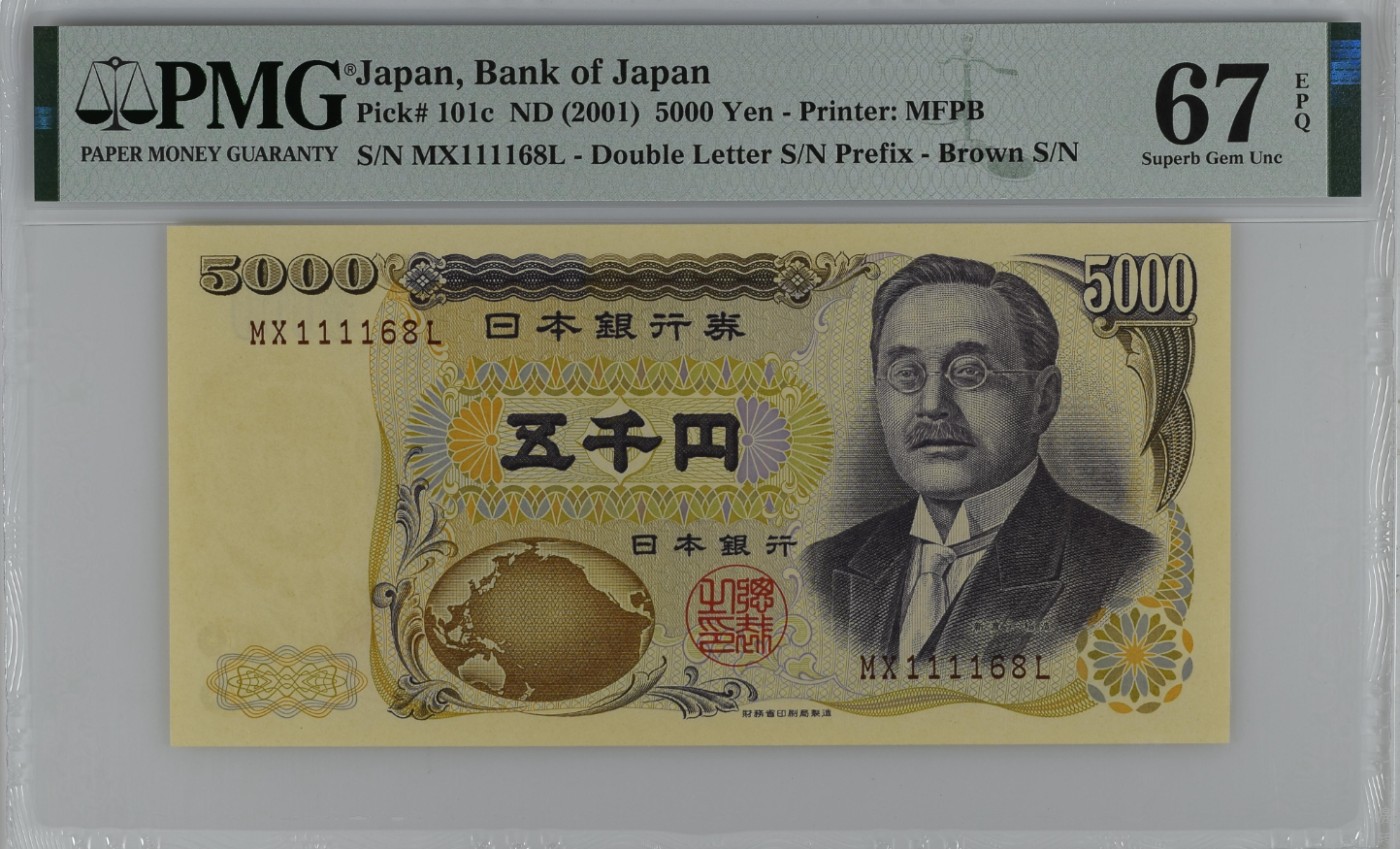 大中华拍卖第723期 日本015000 MX111168L