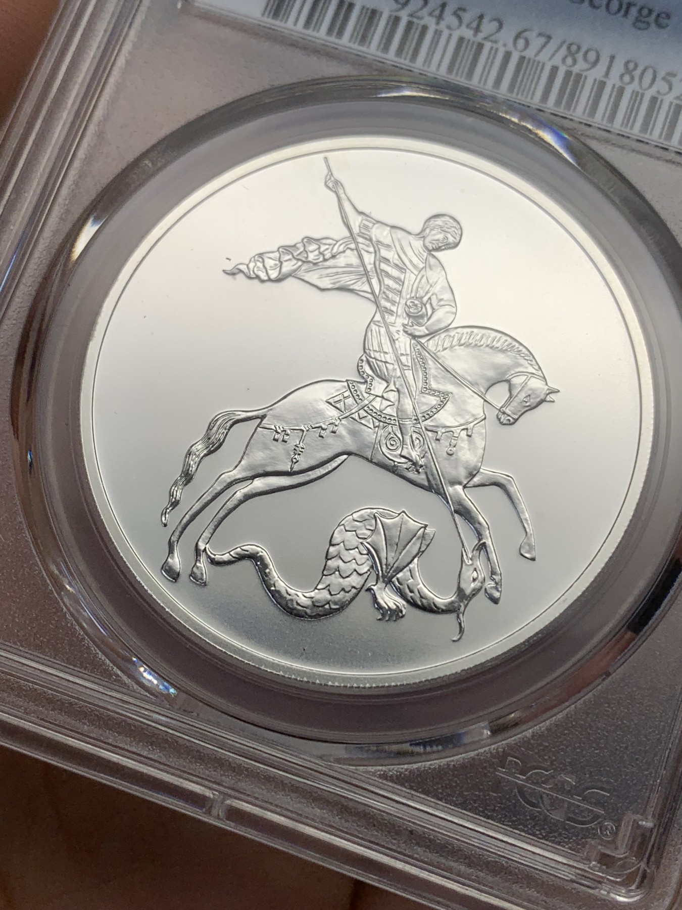 《竞宝斋》第193场-周日，周一 2场 (全场包邮) PCGS MS67 俄罗斯 2023圣乔治屠龙 3卢布银币，英姿飒爽