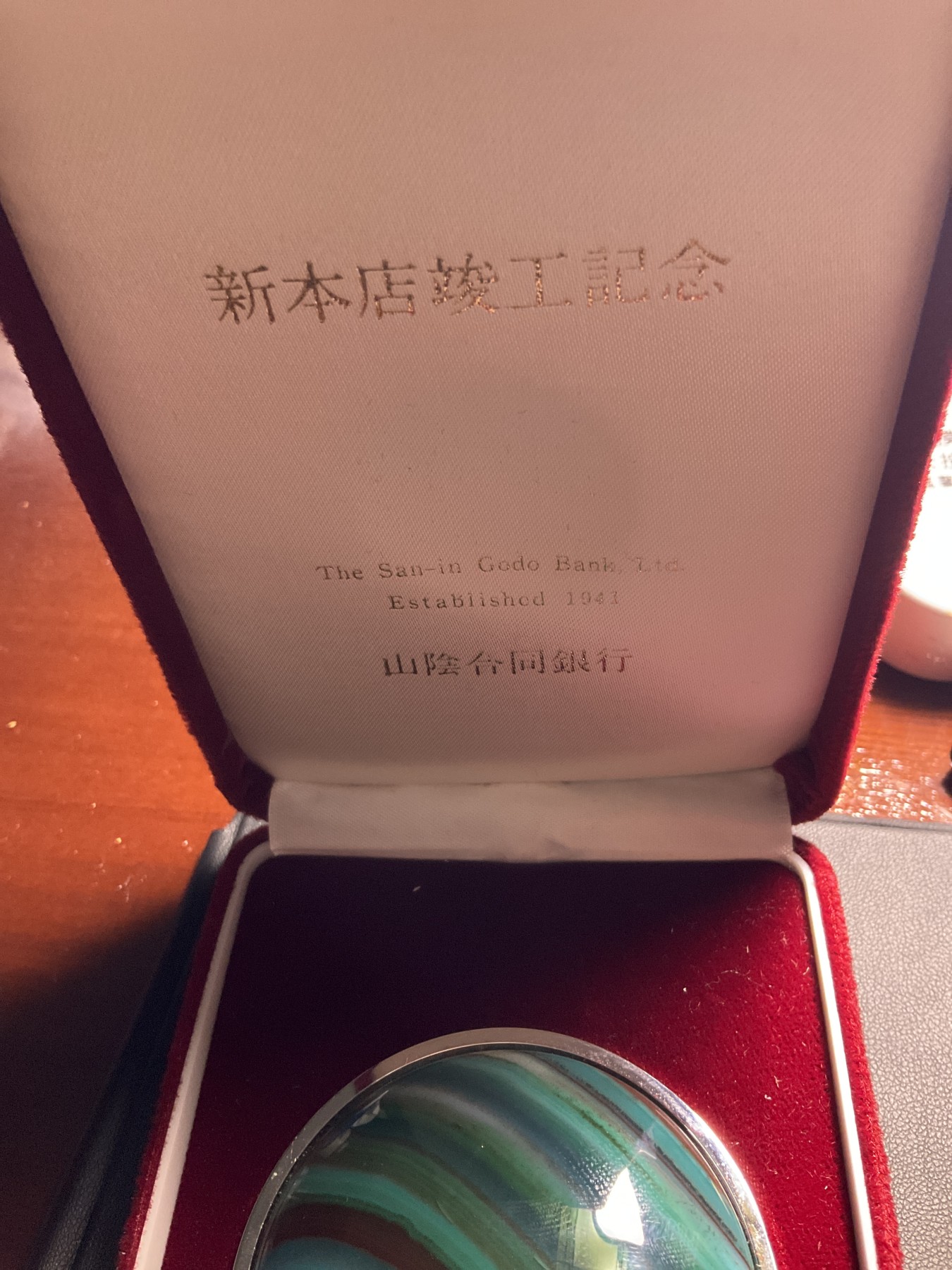 全场0元起拍 无押金 松山幣藏22场日章幣拍卖 章10