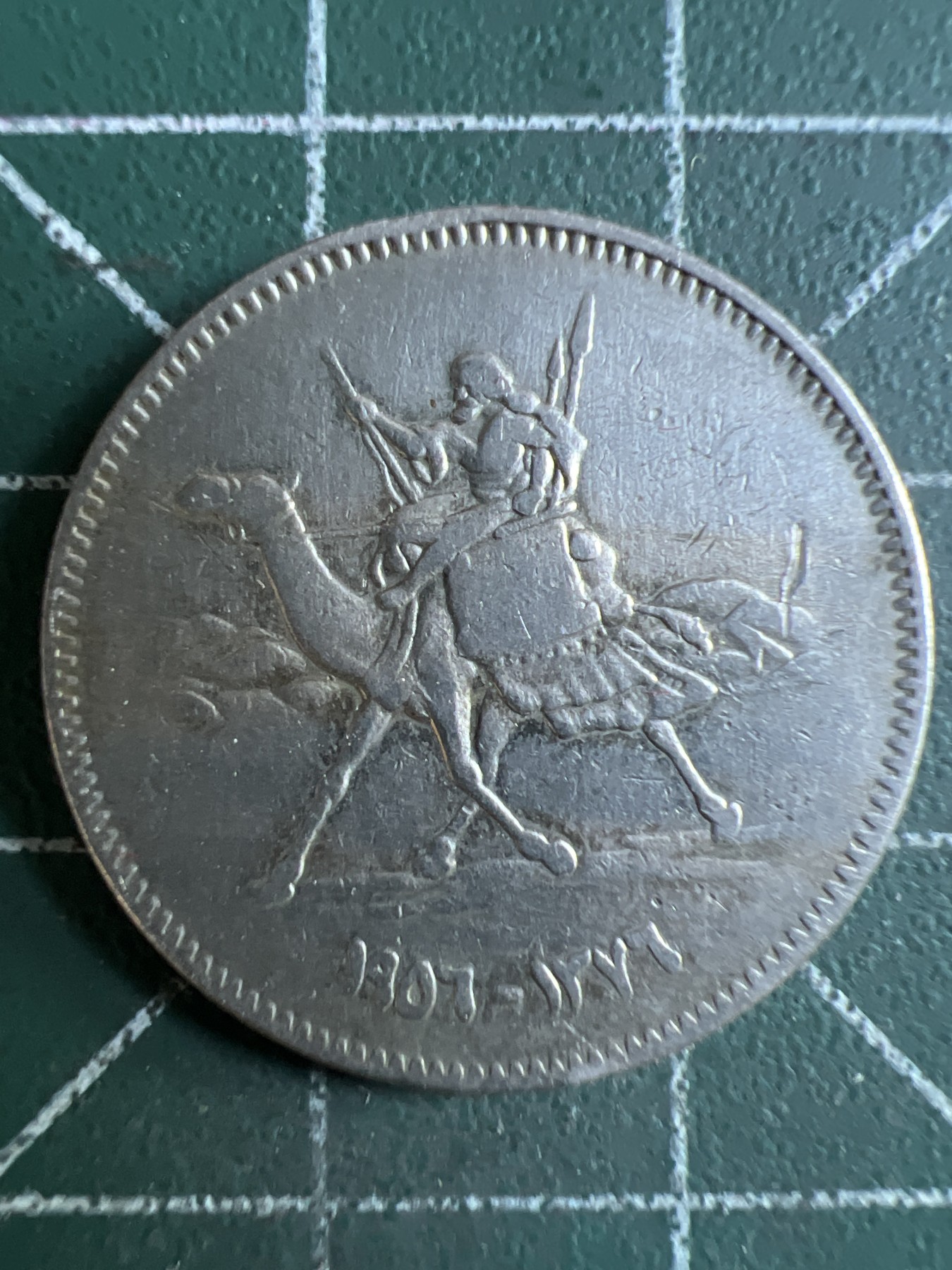 第394期 硬币专场 （无押金，捡漏，全场20包邮，偏远地区除外，接收代拍业务） 这