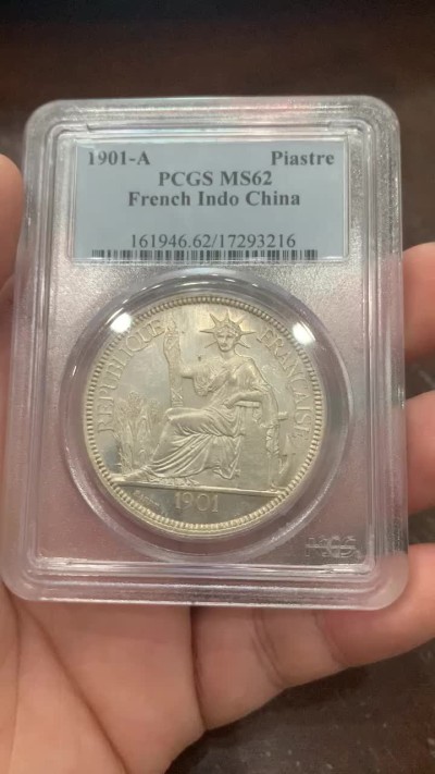 《竞宝斋》第193场-周日，周一 2场 (全场包邮) PCGS MS62 法属印支 1901年坐洋 银币（早期老盒）鼻尖清晰 感觉可以加分 状态难得