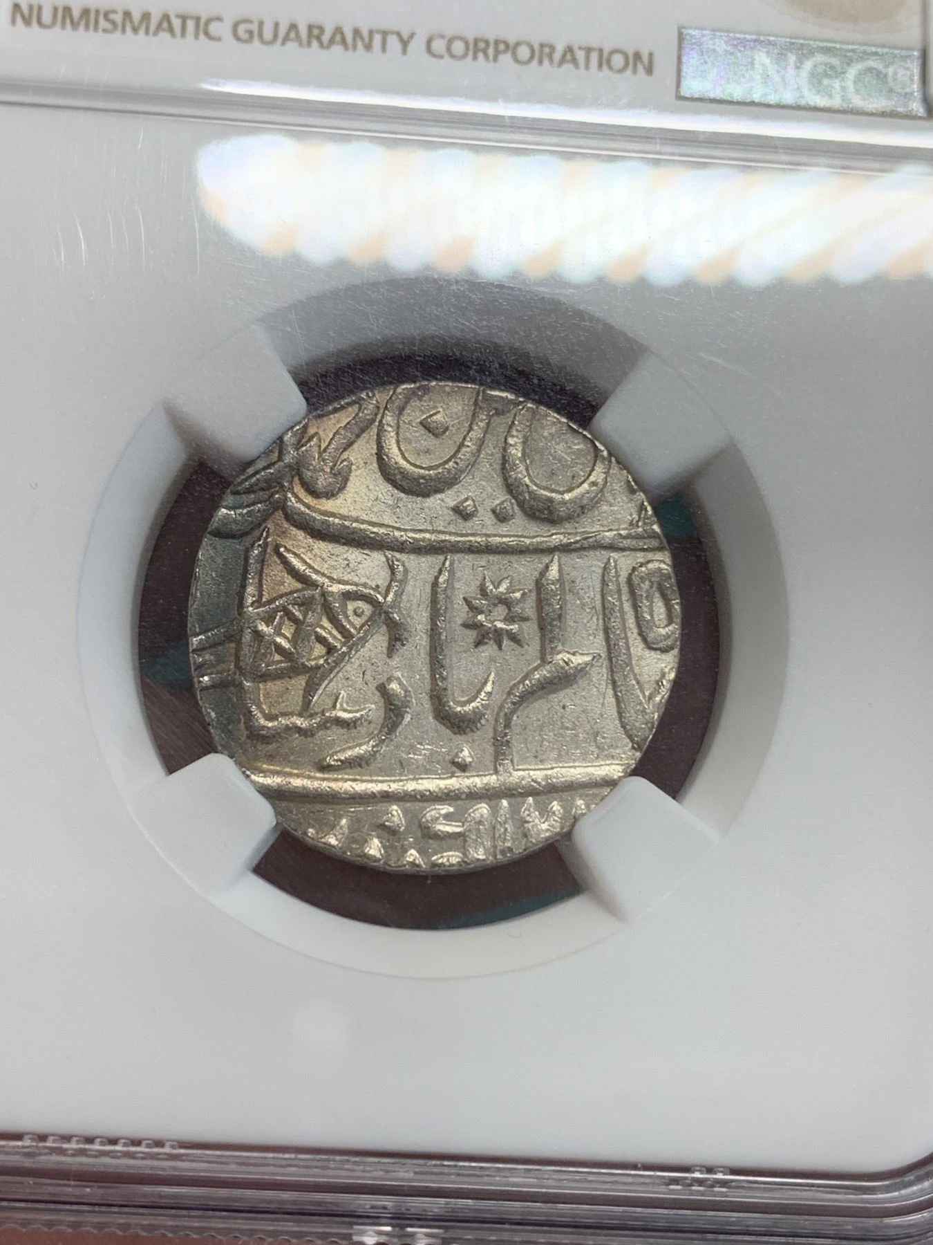《竞宝斋》第193场-周日，周一 2场 (全场包邮) NGC-MS64 英属孟加拉 1卢比 原光五彩全深打 五彩的非常少见 光度状态一流