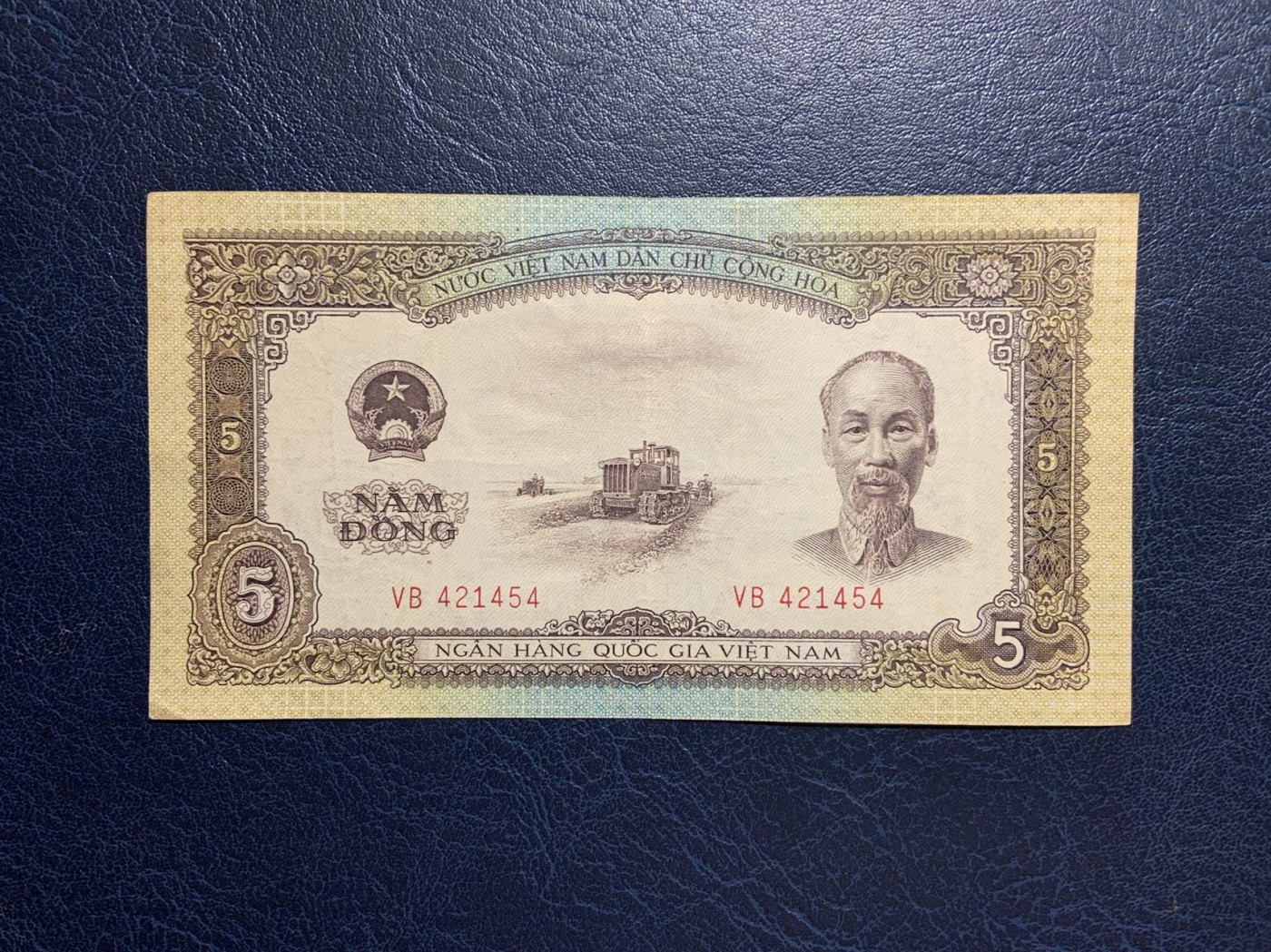 收藏联盟Quantum Auction 第285期拍卖  越南1958年5盾 品相如图 中国代印