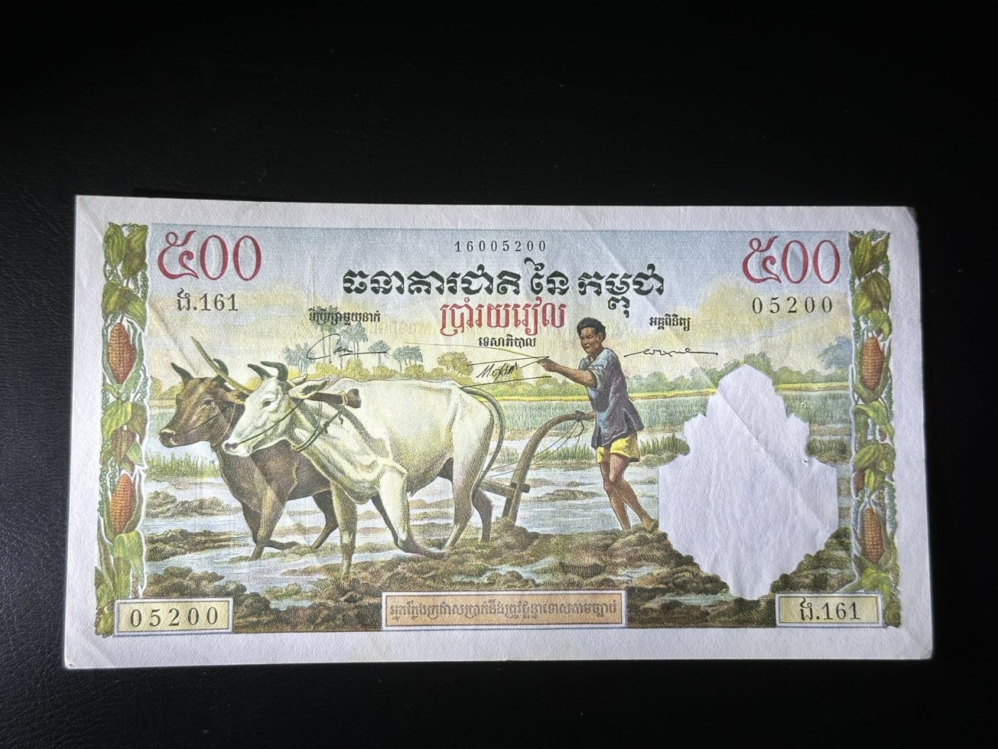 八月最后一场，第十五期大拍 大热品种，全程无47，柬埔寨500瑞尔耕牛，浓浓法属风格，非常漂亮