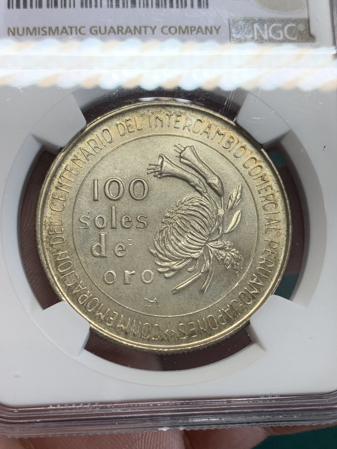 《竞宝斋》第193场-周日，周一 2场 (全场包邮) NGC MS66 秘鲁1973年100索尔纪念银币 日本贸易 百年纪念 难得高分