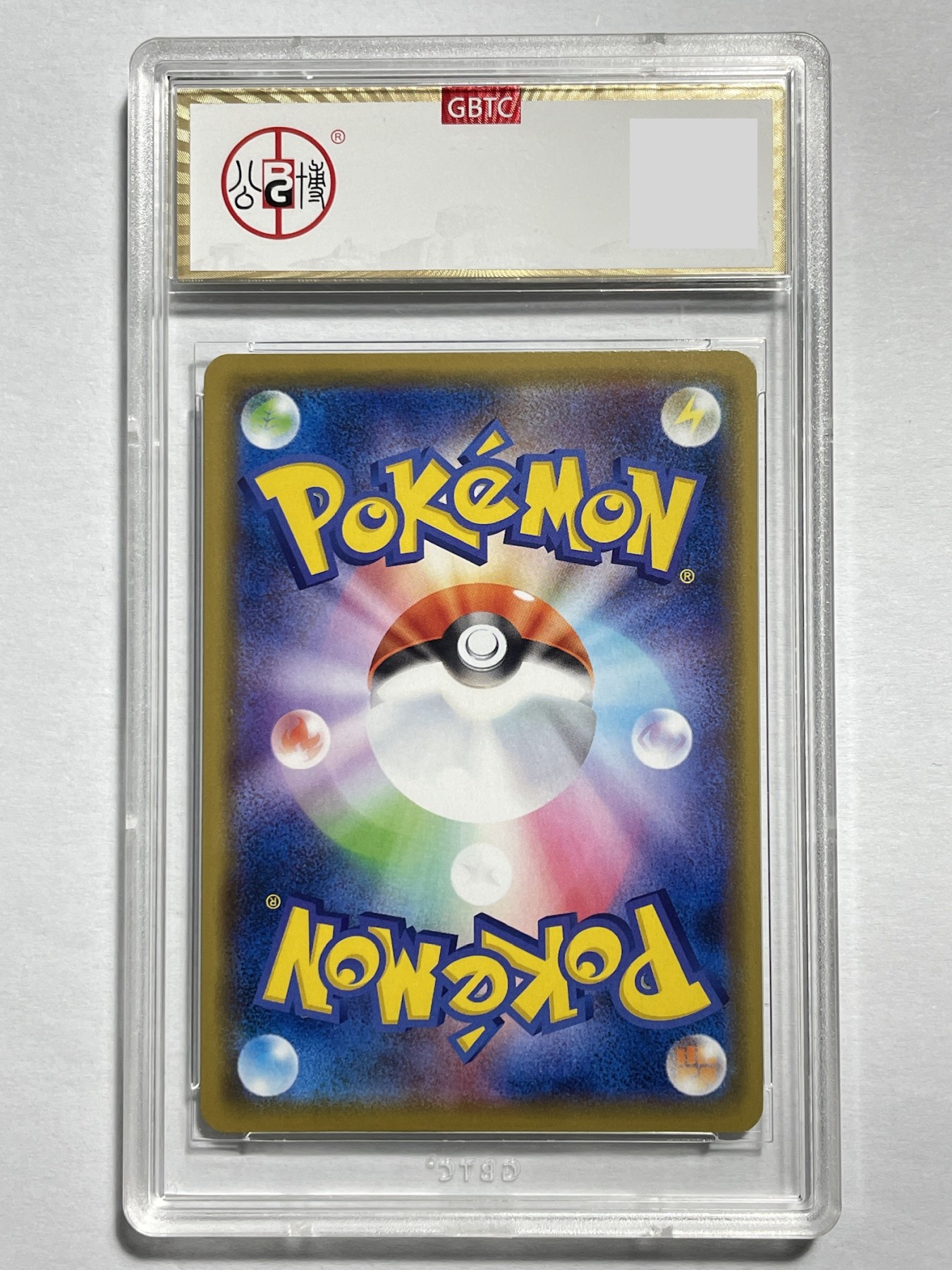 【德藏】卡牌拍卖第2期-宝可梦 Pokémon TCG专场 全场包邮 日文 2019年 水箭龟&波加曼 GX RR 公博 9.5