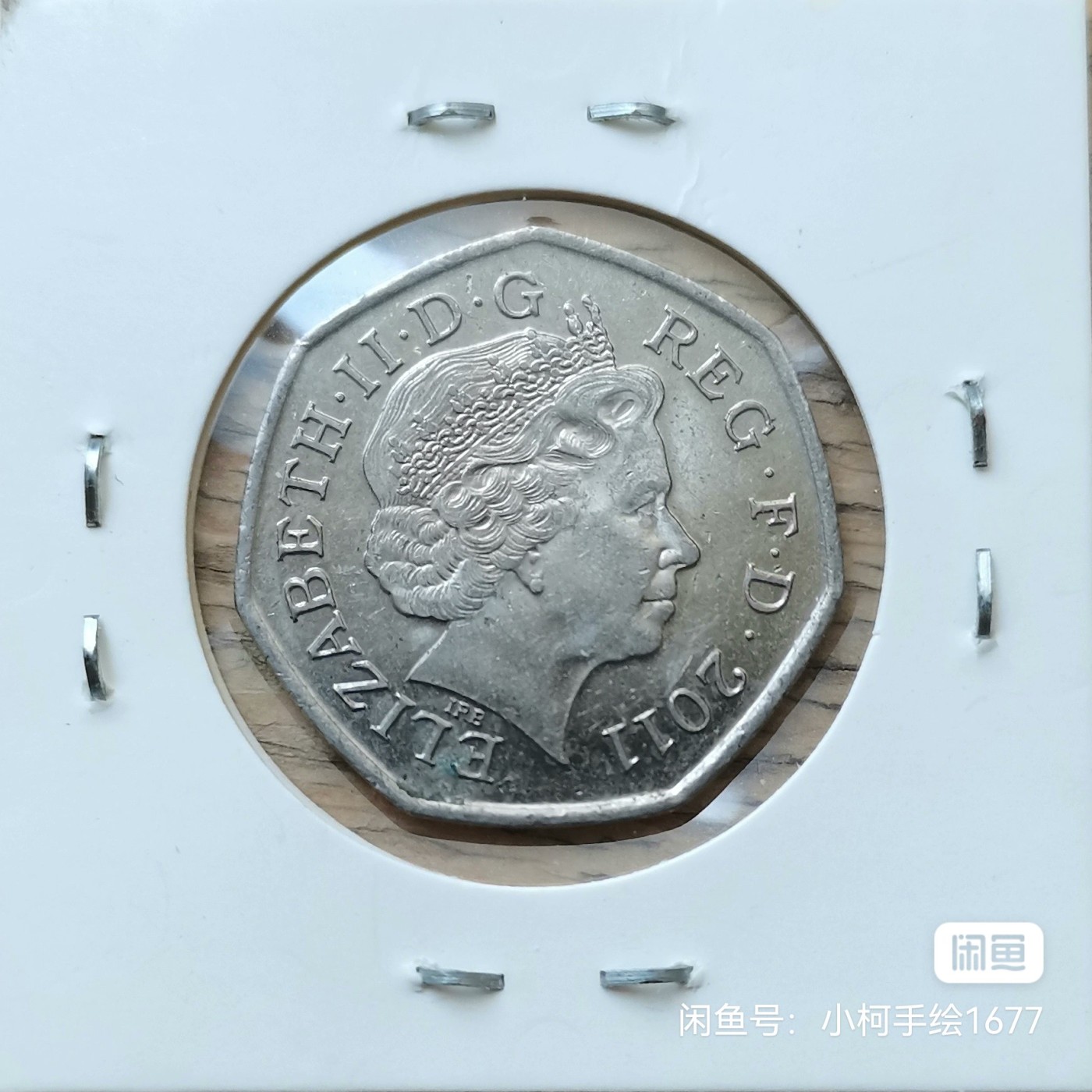英国 50便士 纪念币