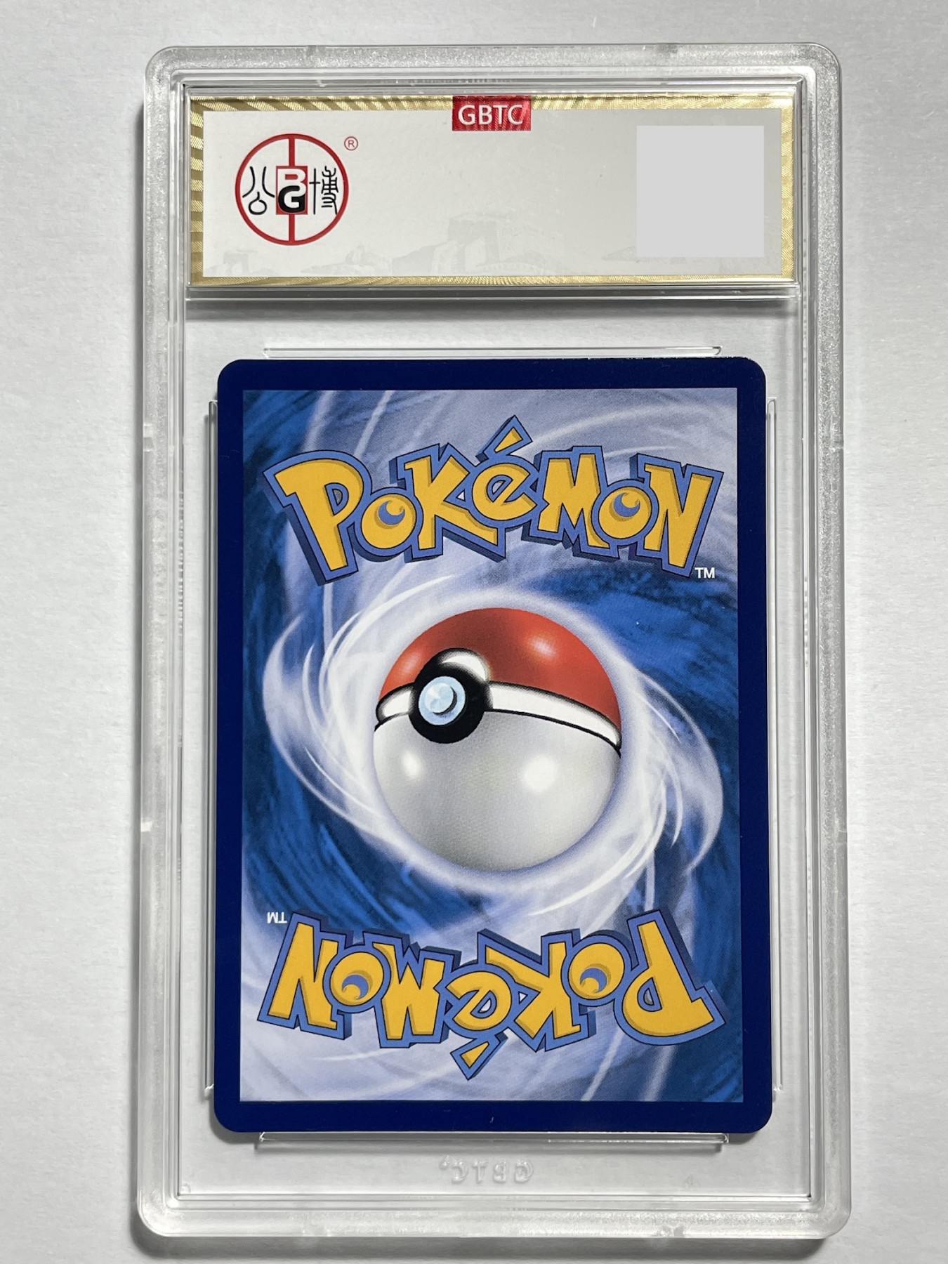 【德藏】卡牌拍卖第2期-宝可梦 Pokémon TCG专场 全场包邮 繁中 2020年 卡比兽 V RR 公博 9.5