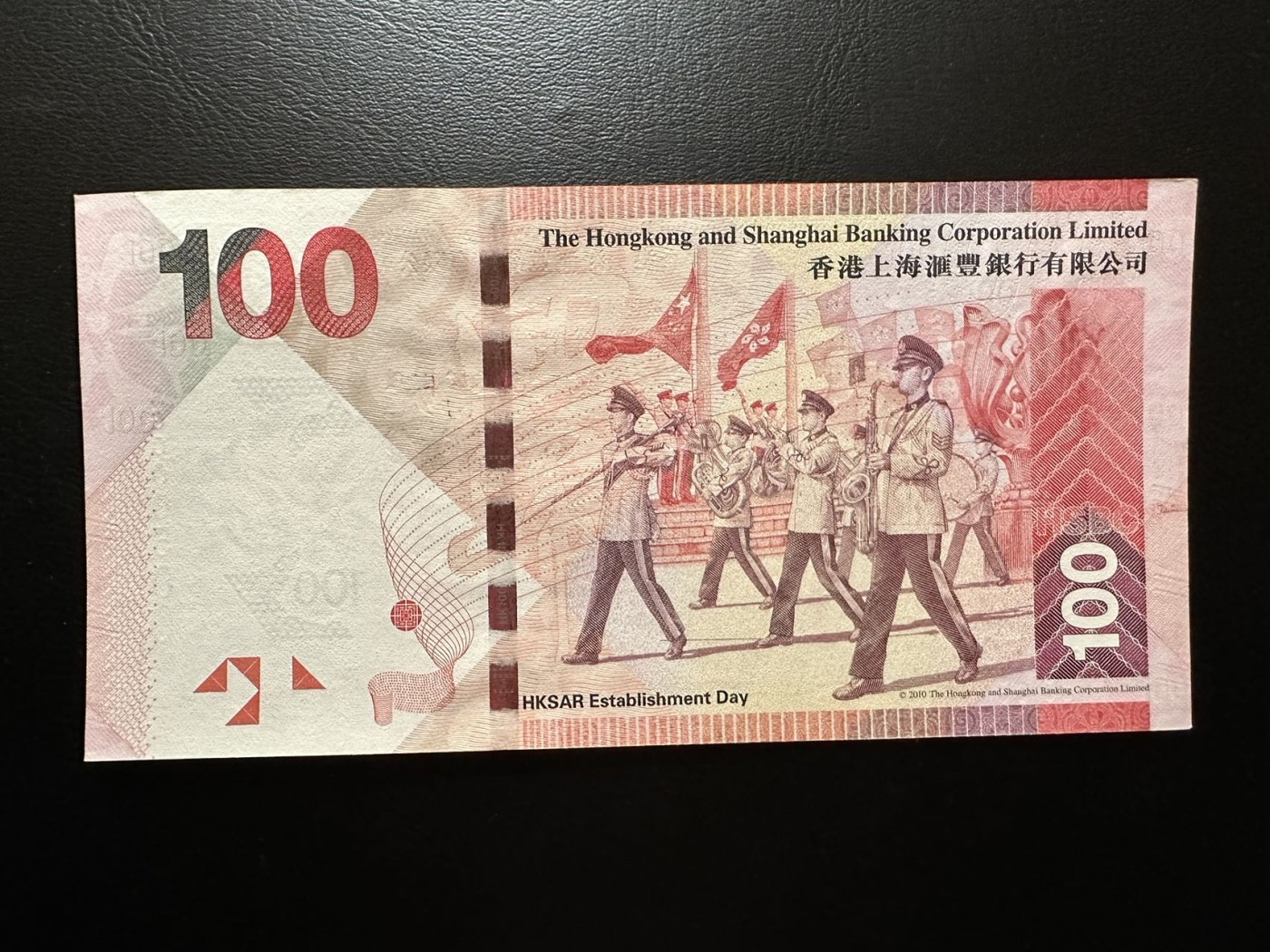 八月最后一场，第十五期大拍 （S3）【500号超级数二小号】汇丰银行2010年100元，超级数二小号很罕见