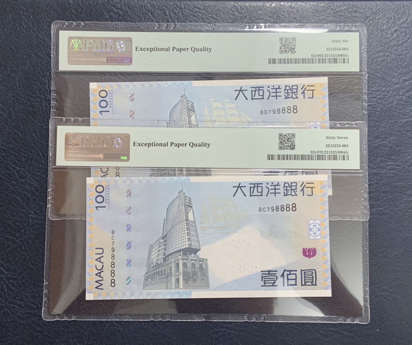 收藏联盟Quantum Auction 第285期拍卖  澳门大西洋银行2013年100元全同号一对 PMG66-67 狮子号8888 号码无4
