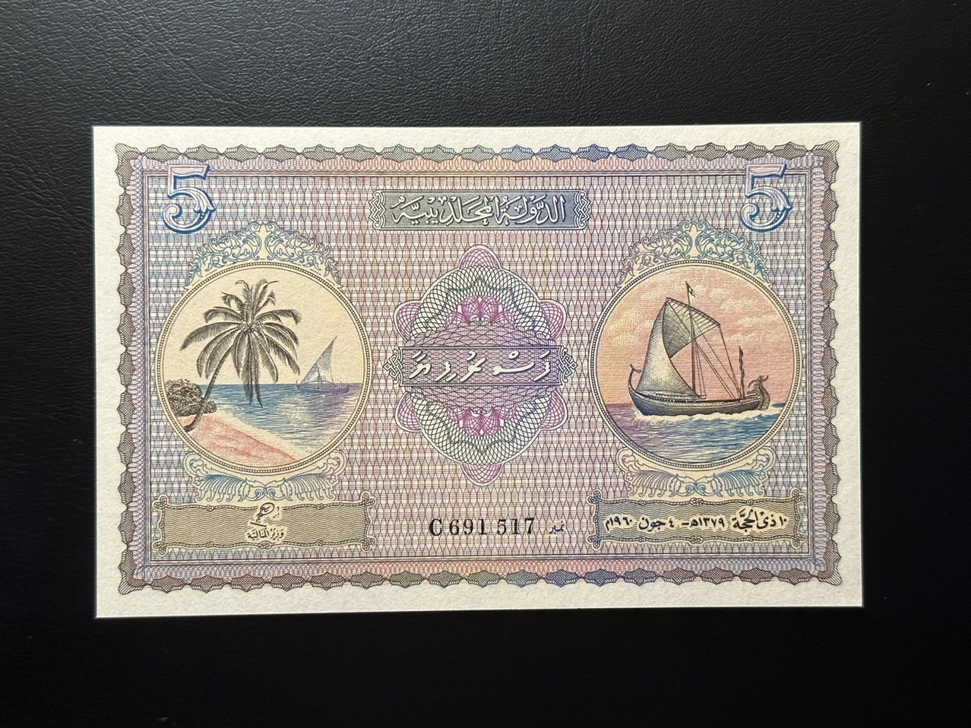 八月最后一场，第十五期大拍 （S3）马尔代夫5，老版本设计精美，油画风格很漂亮