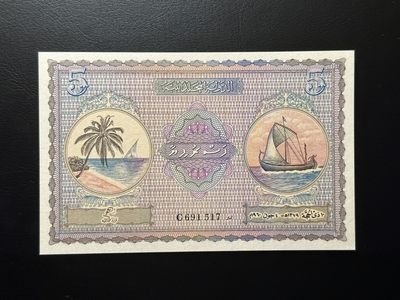 第十六期 - （S3）马尔代夫5，老版本设计精美，油画风格很漂亮