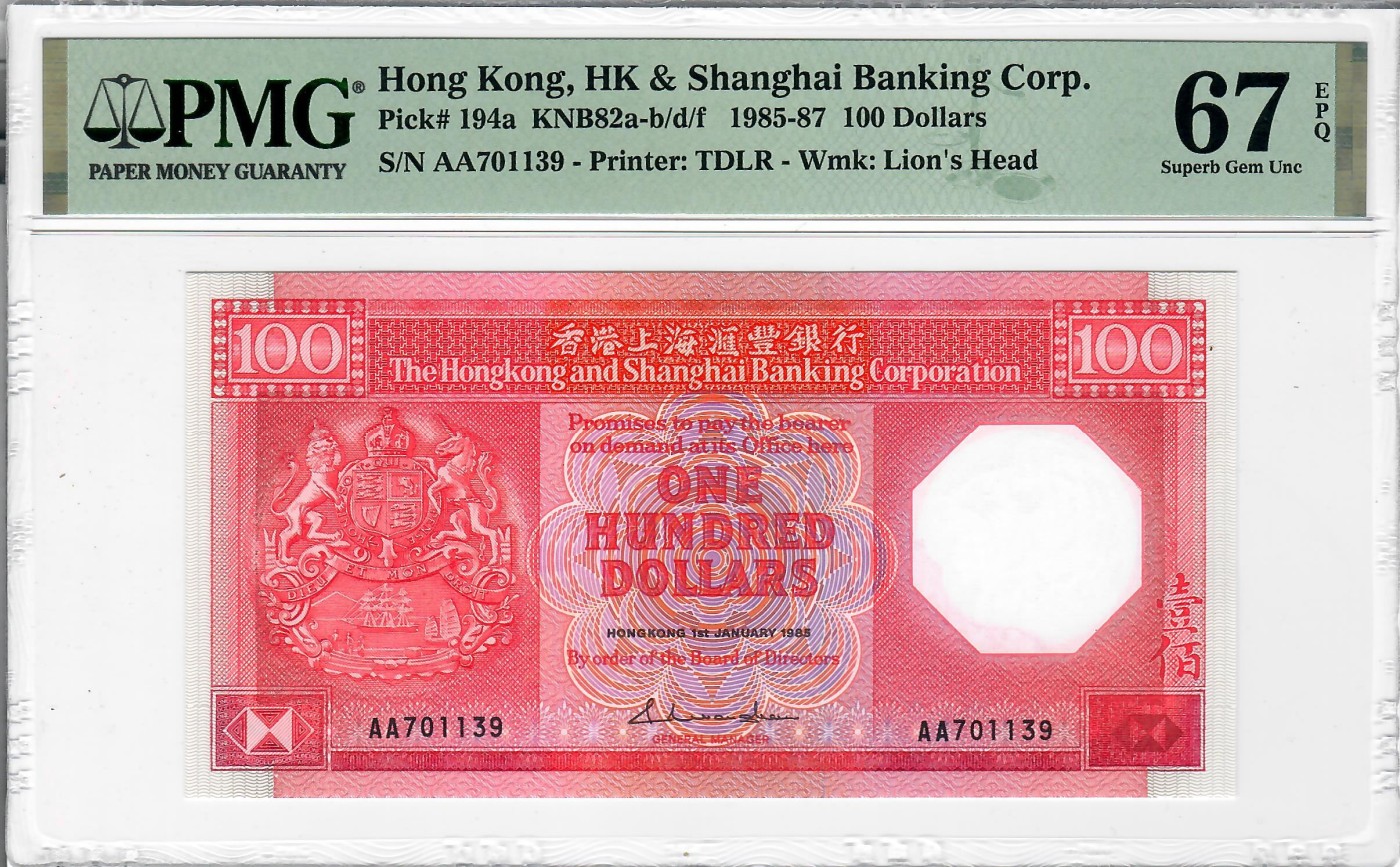 大中华拍卖第723期 香港汇丰银行85100八卦红首发AA冠 AA701139