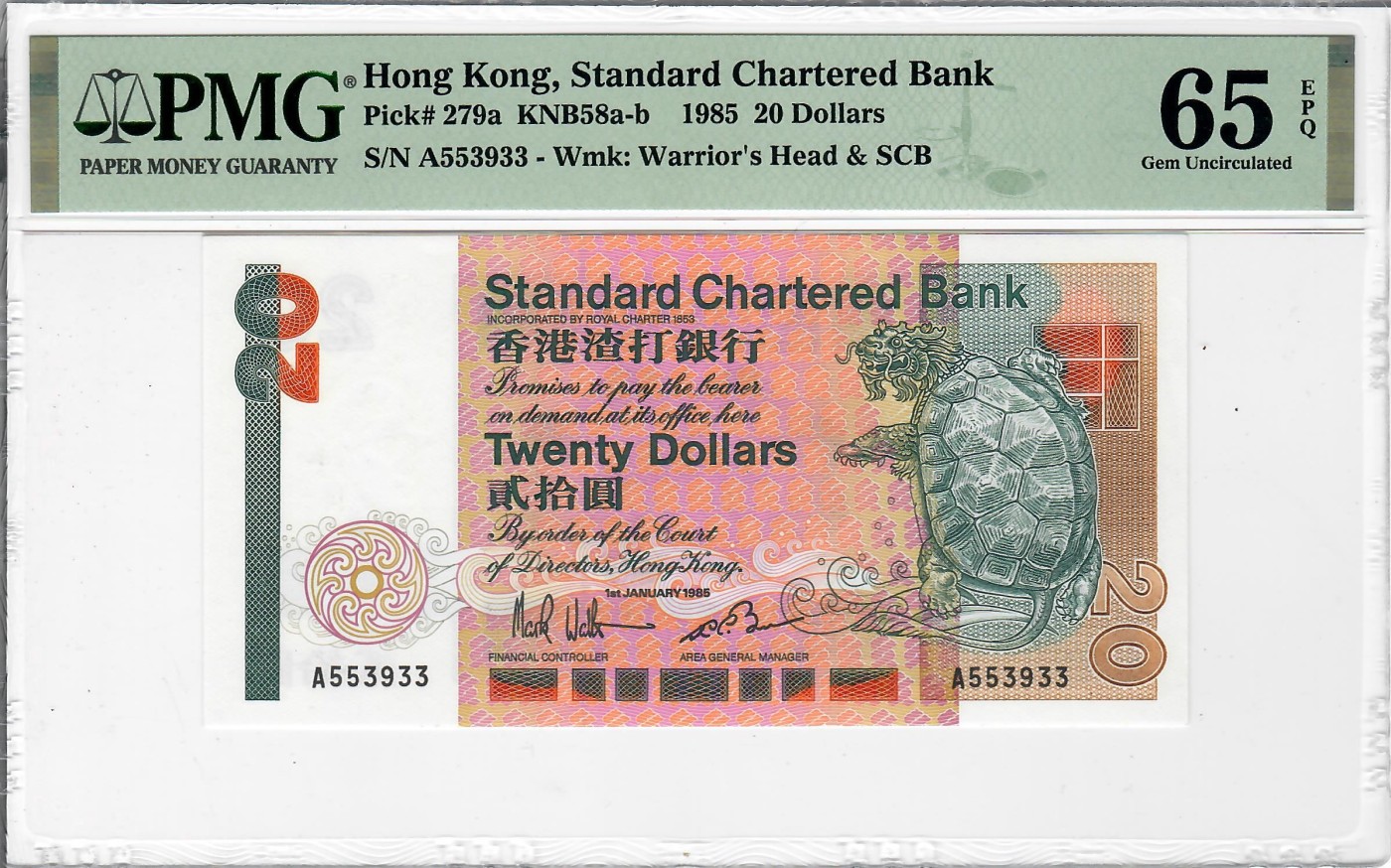 大中华拍卖第723期 香港渣打银行8520首发A冠长棍 A553933