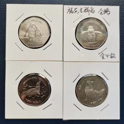 福克兰群岛 2020年 企鹅 50便士 全4枚 - 福克兰群岛 2020年 企鹅 50便士 全4枚