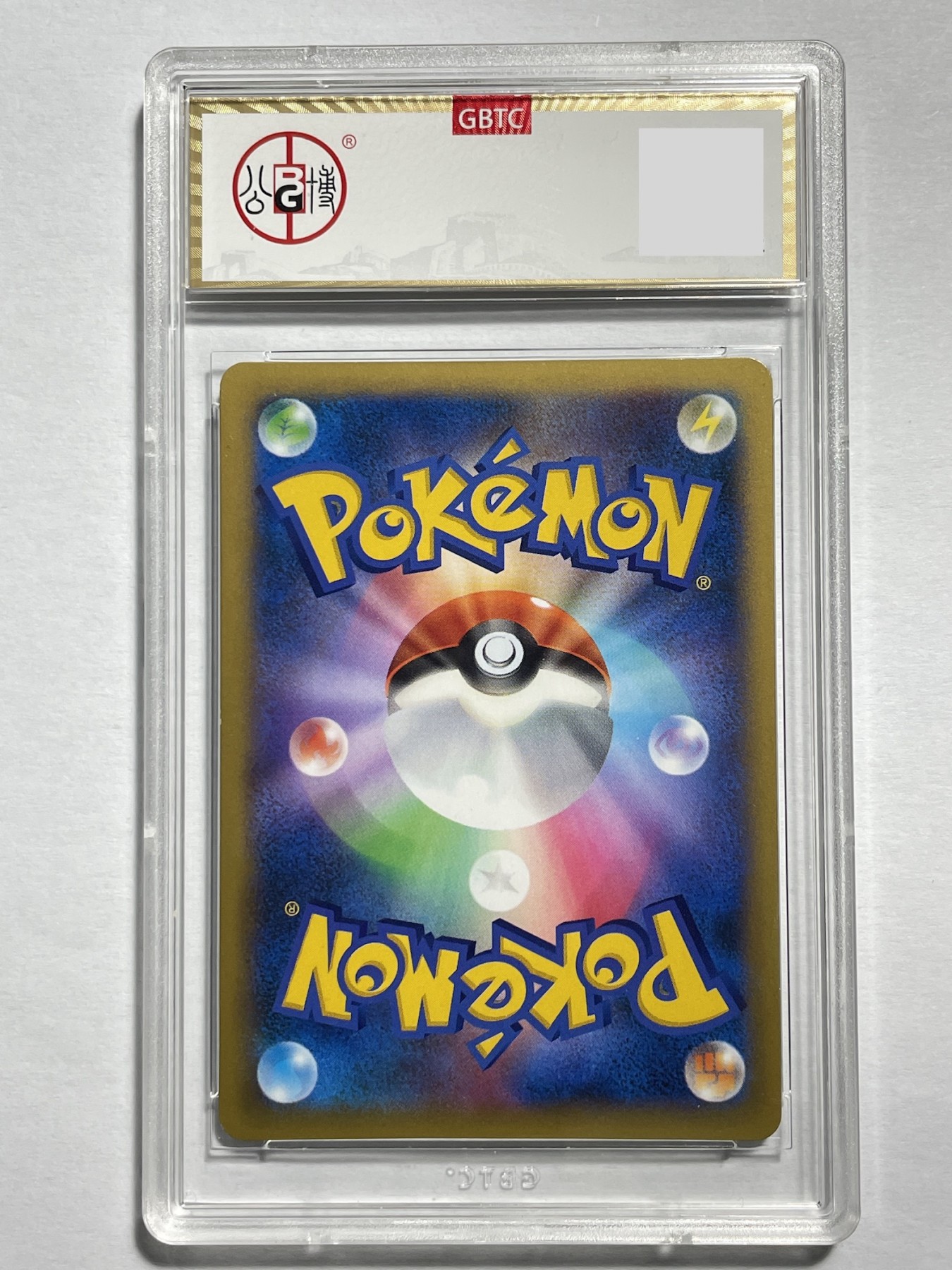 【德藏】卡牌拍卖第2期-宝可梦 Pokémon TCG专场 全场包邮 日文 2014年 快龙 EX SR 1刷 公博 9