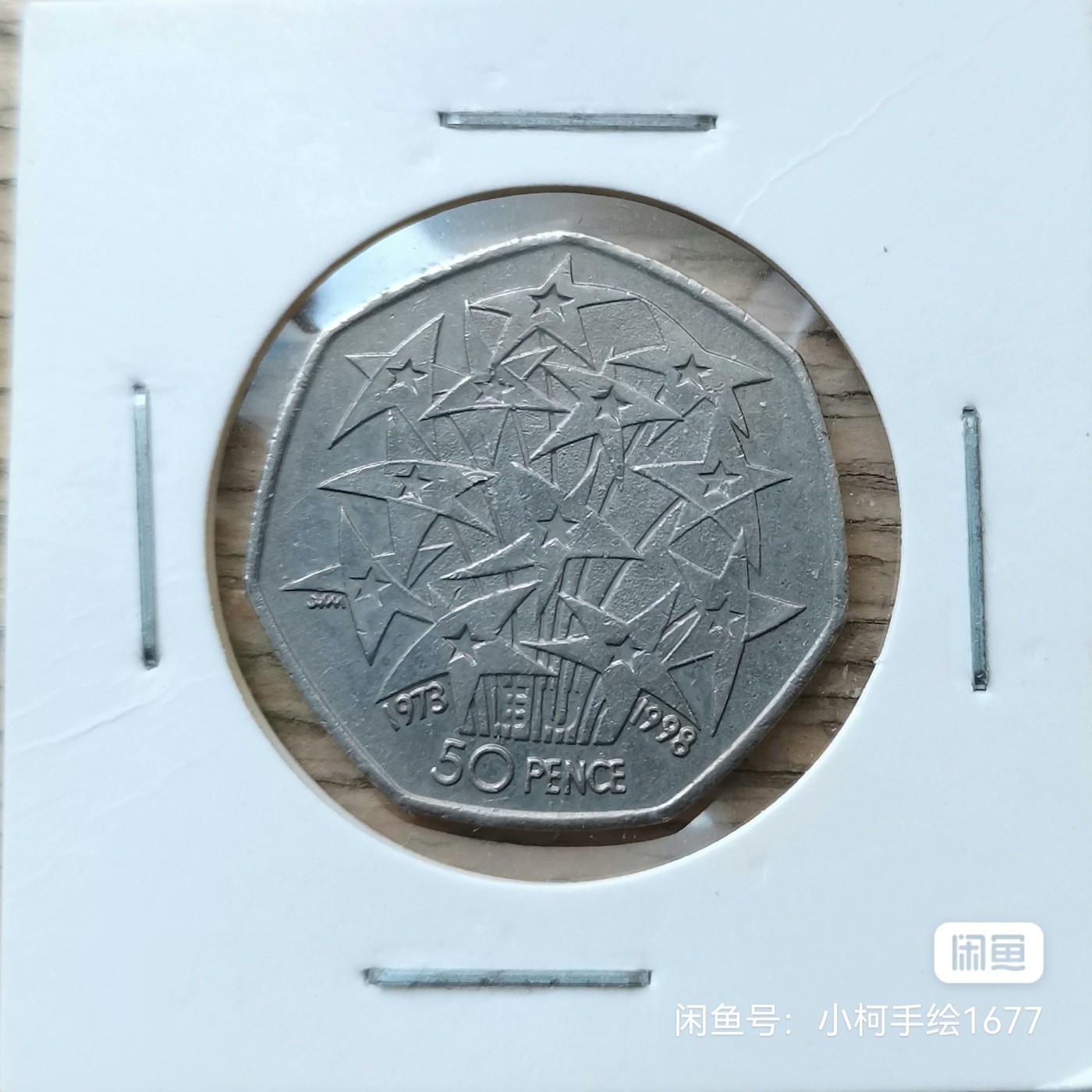 英国 50便士 纪念币 