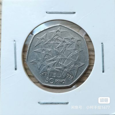 英国 50便士 纪念币  - 英国 50便士 纪念币 
