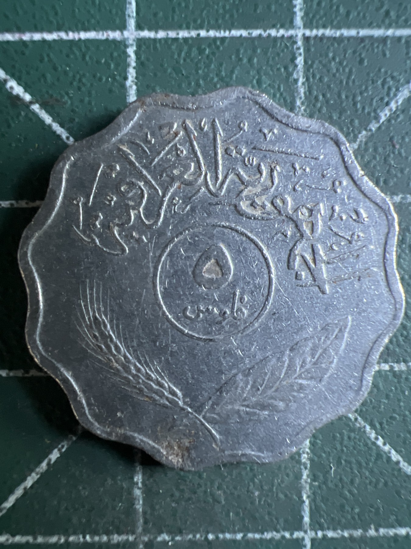 第394期 硬币专场 （无押金，捡漏，全场20包邮，偏远地区除外，接收代拍业务） 这